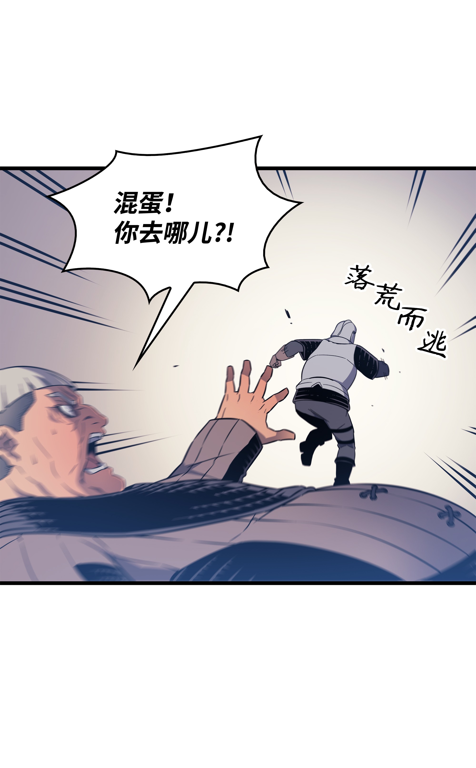 4000年后重生异世界的大魔导师96 毁灭集中营