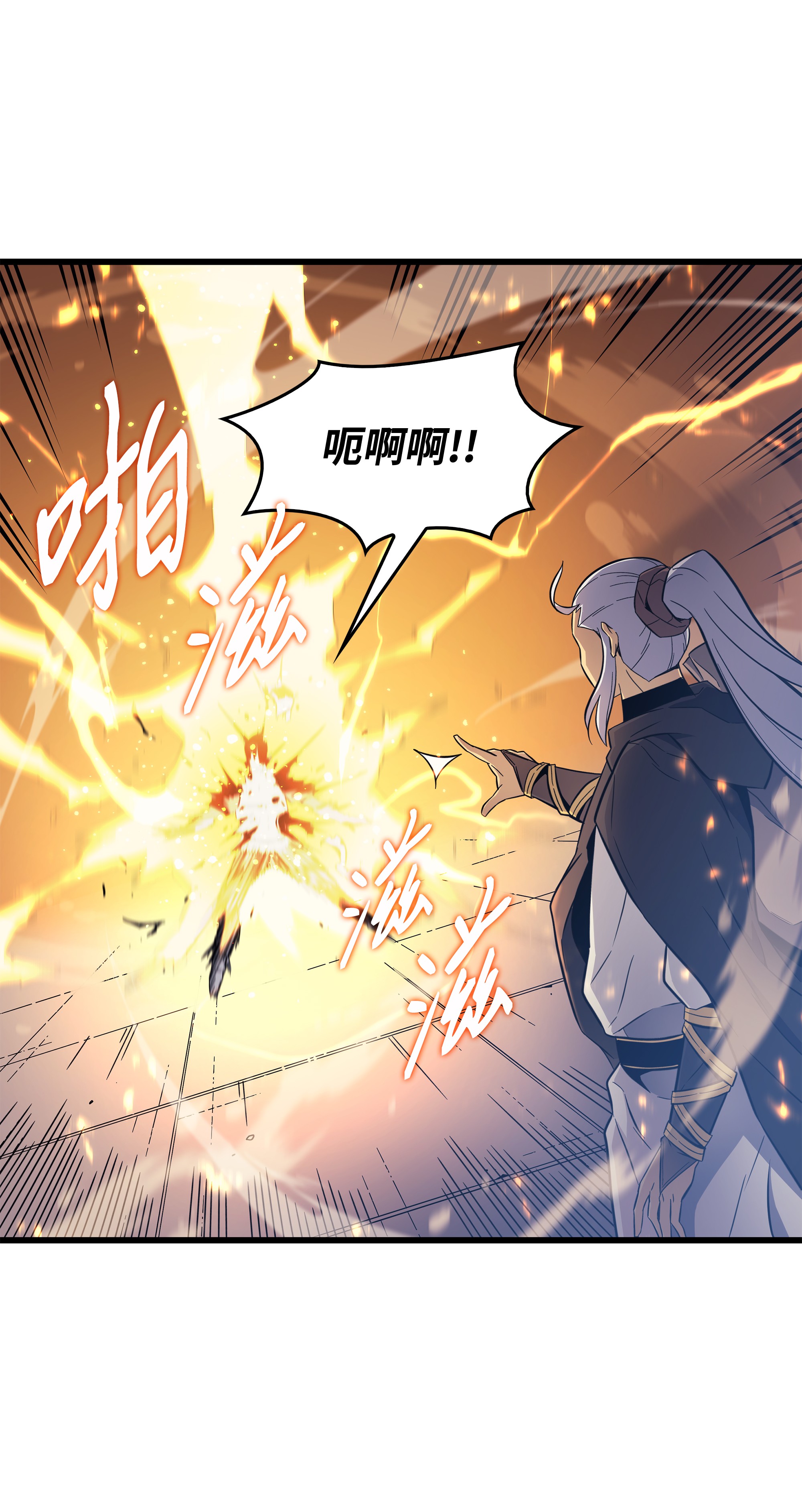 4000年后重生异世界的大魔导师96 毁灭集中营