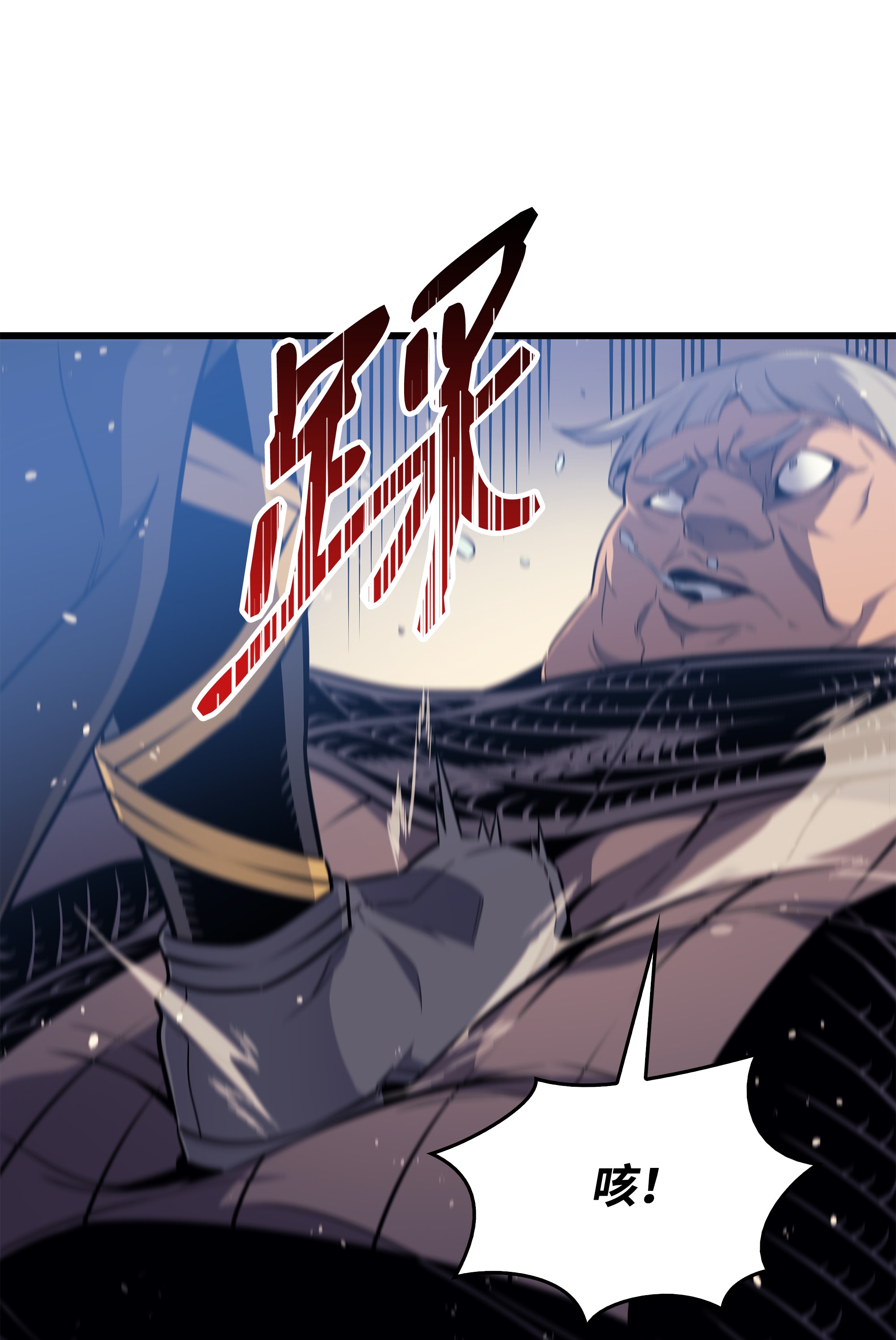 4000年后重生异世界的大魔导师96 毁灭集中营