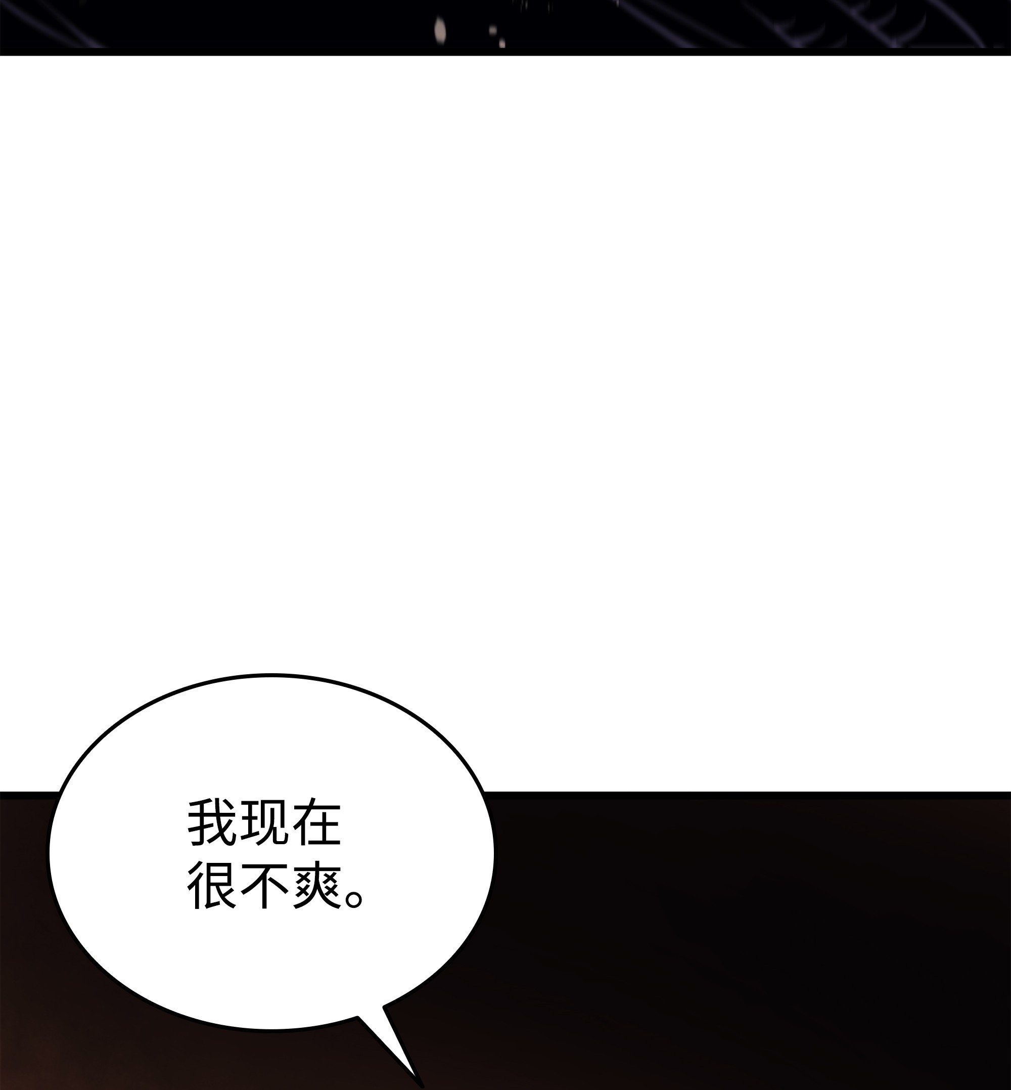 4000年后重生异世界的大魔导师96 毁灭集中营