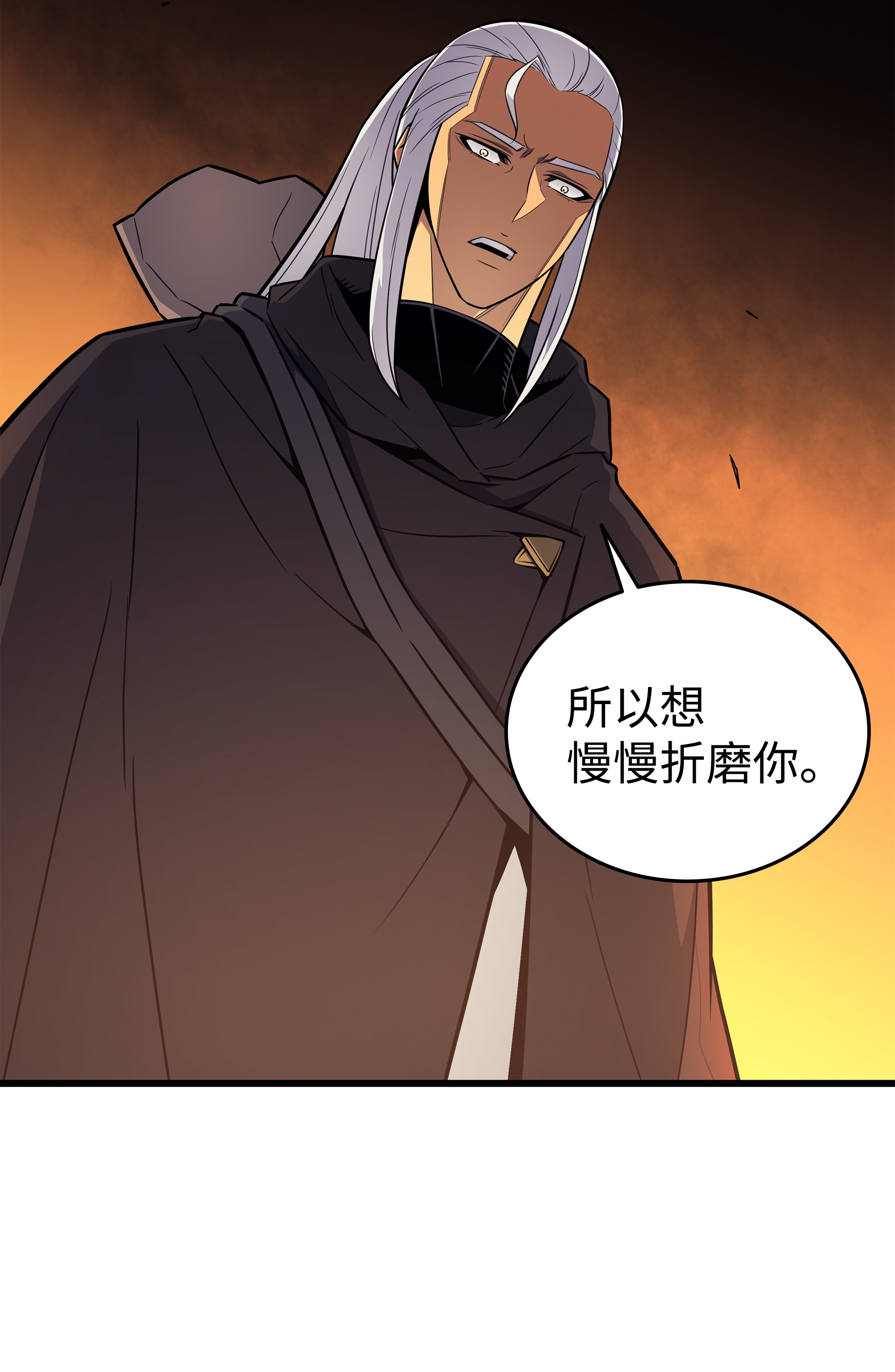 4000年后重生异世界的大魔导师96 毁灭集中营