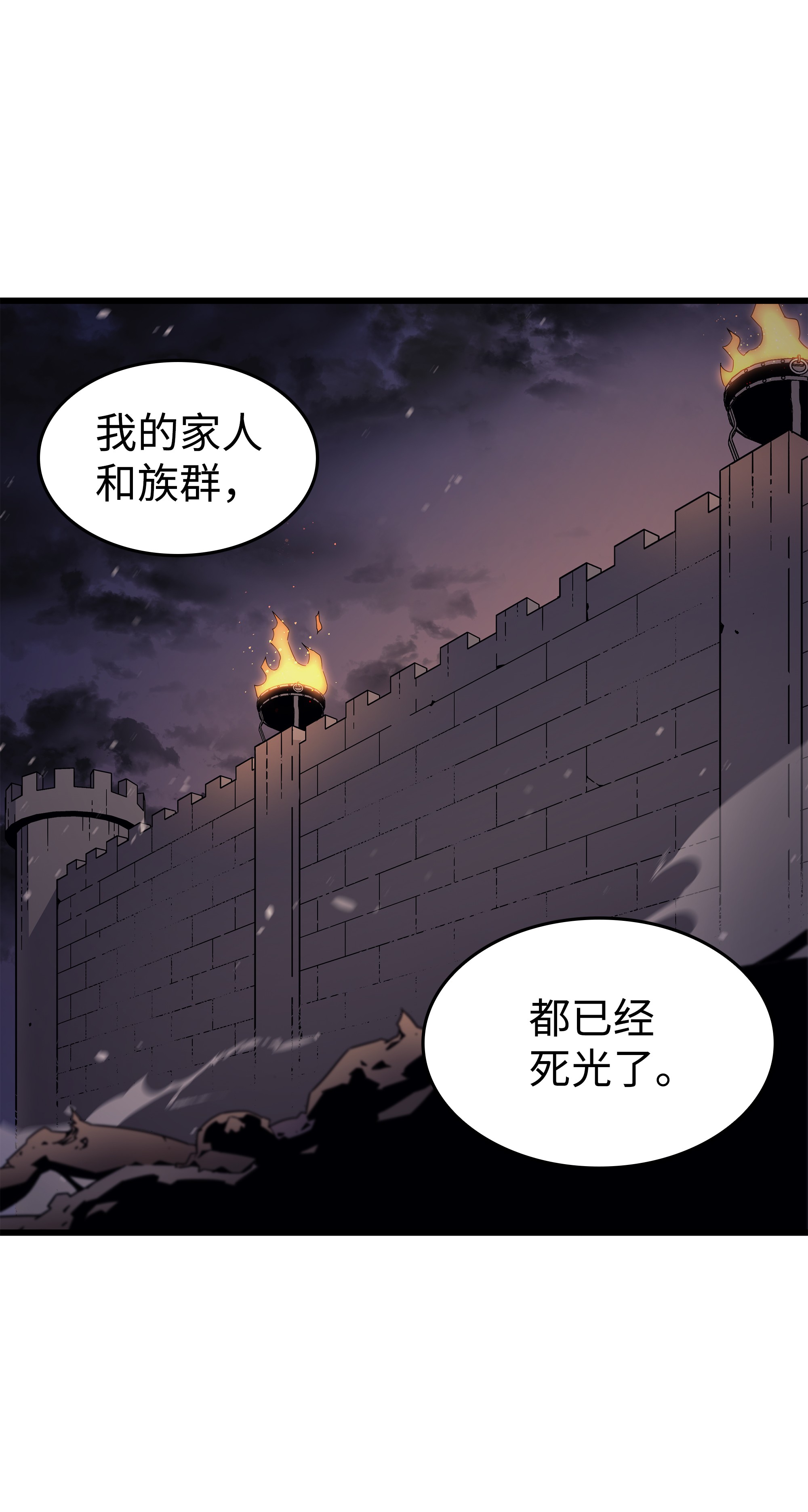 4000年后重生异世界的大魔导师97 何为自由