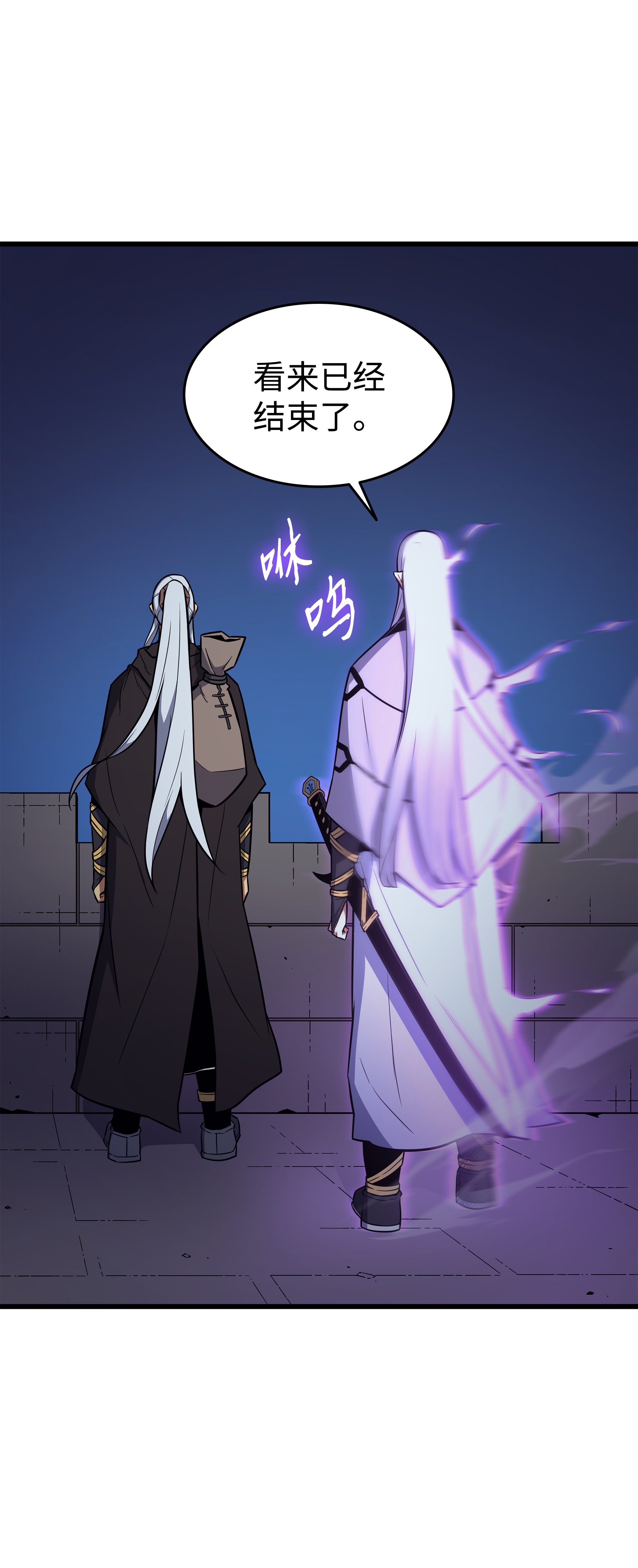 4000年后重生异世界的大魔导师97 何为自由