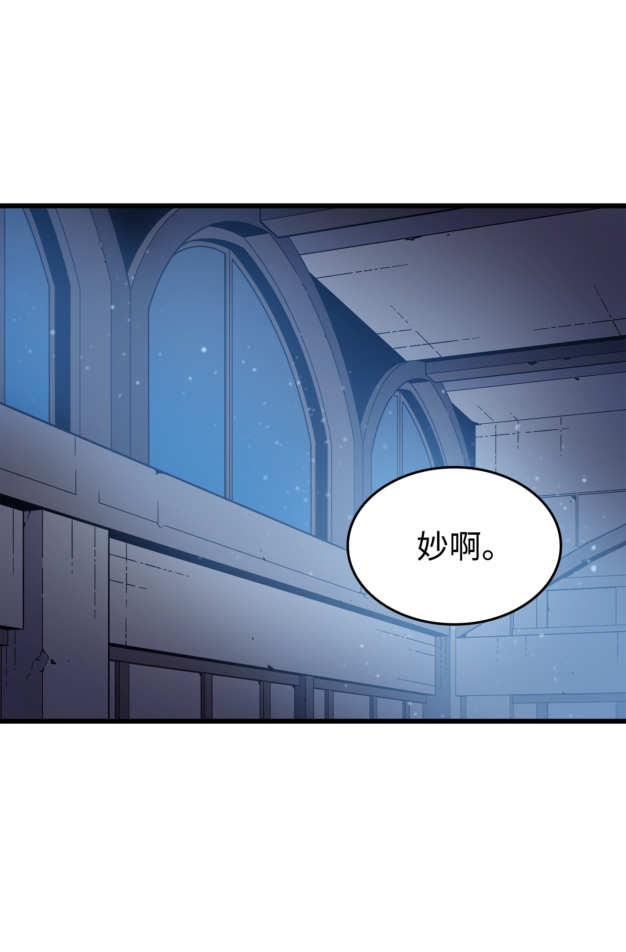 4000年后重生异世界的大魔导师97 何为自由