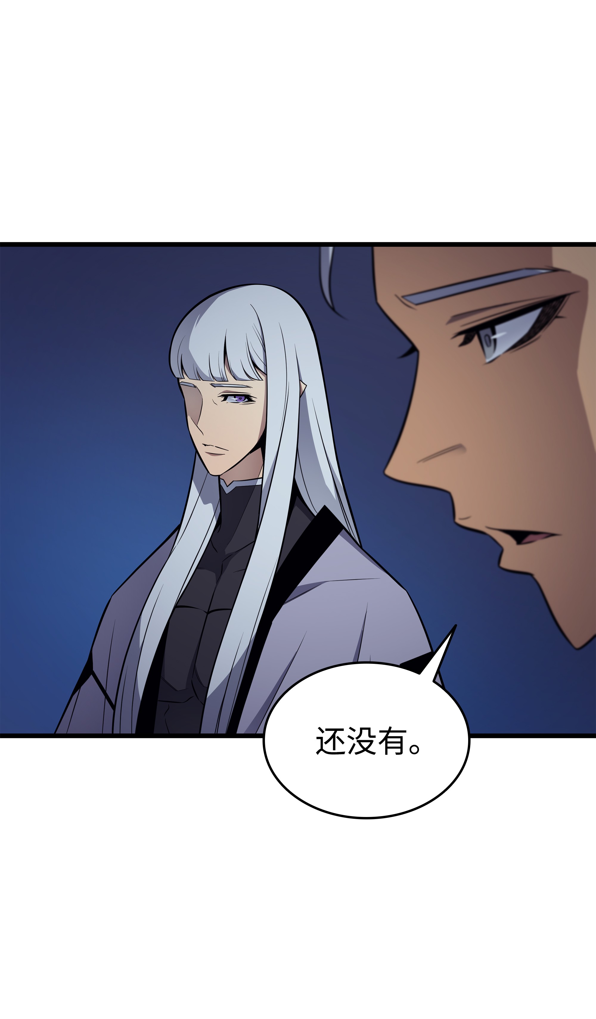 4000年后重生异世界的大魔导师97 何为自由