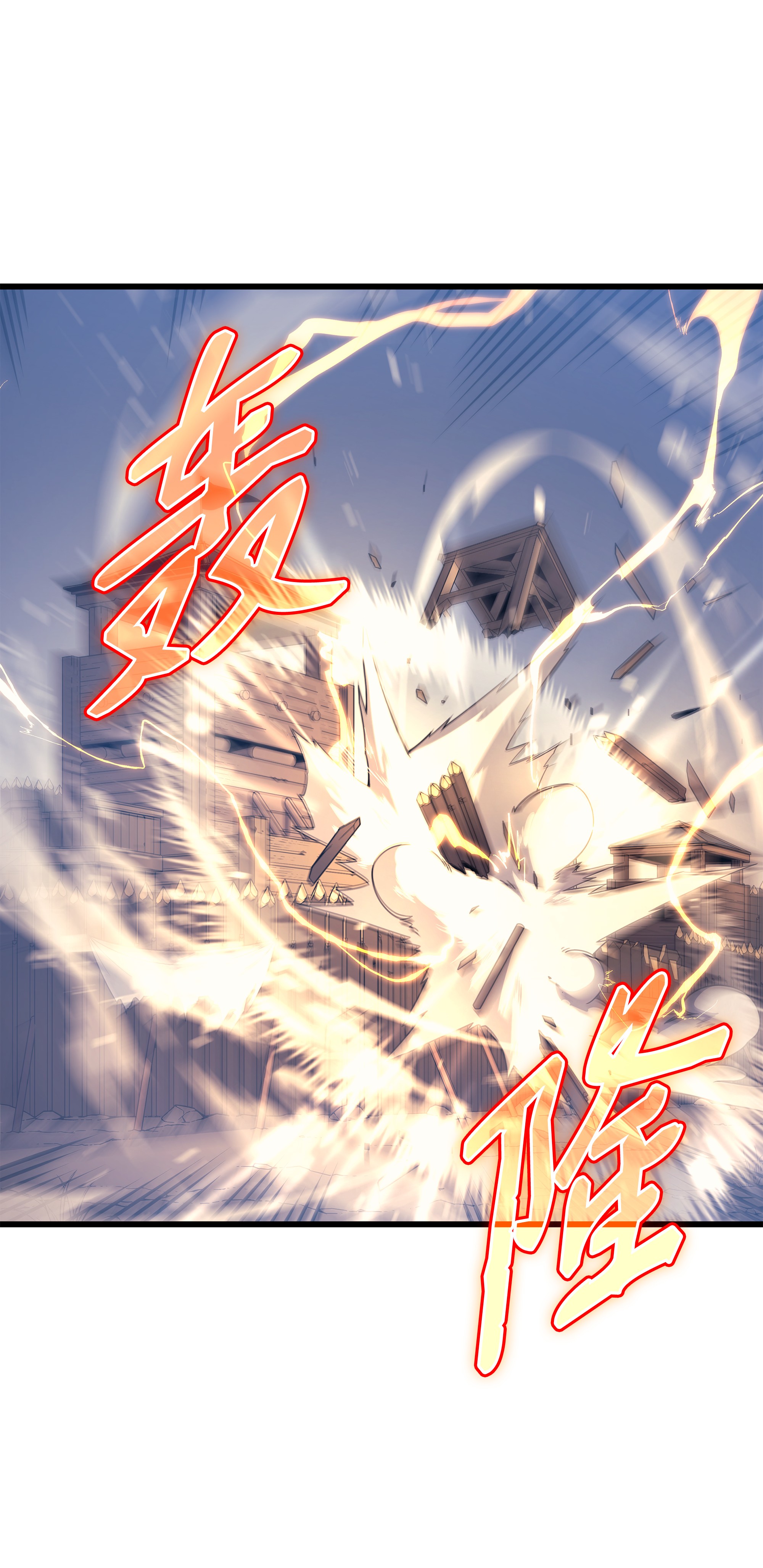 4000年后重生异世界的大魔导师97 何为自由