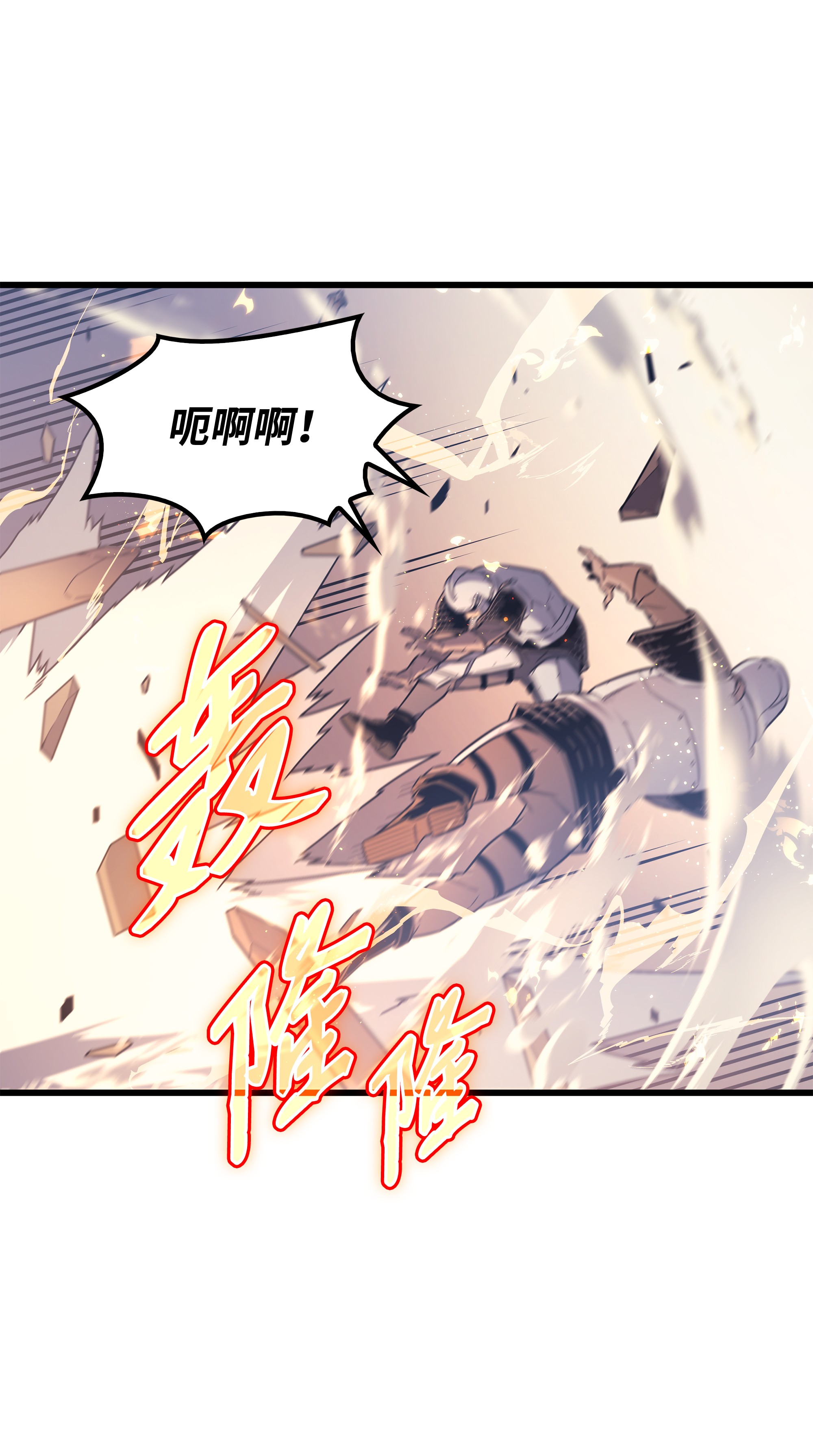 4000年后重生异世界的大魔导师97 何为自由