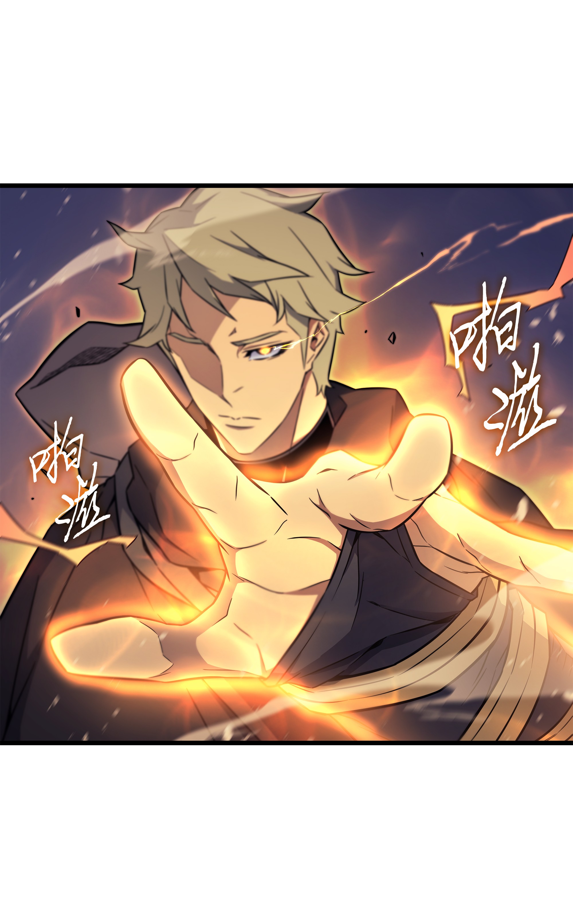 4000年后重生异世界的大魔导师97 何为自由