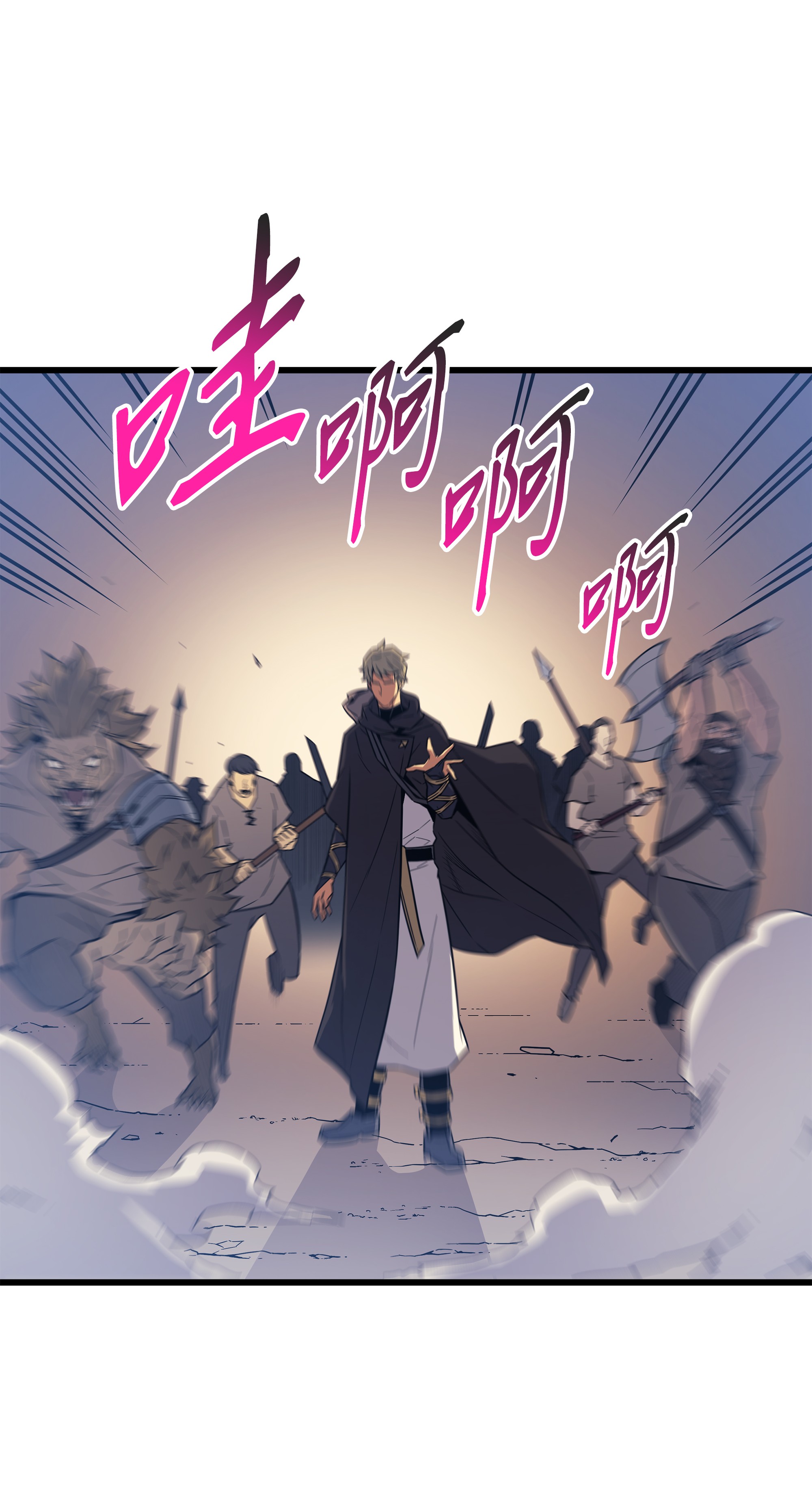 4000年后重生异世界的大魔导师97 何为自由