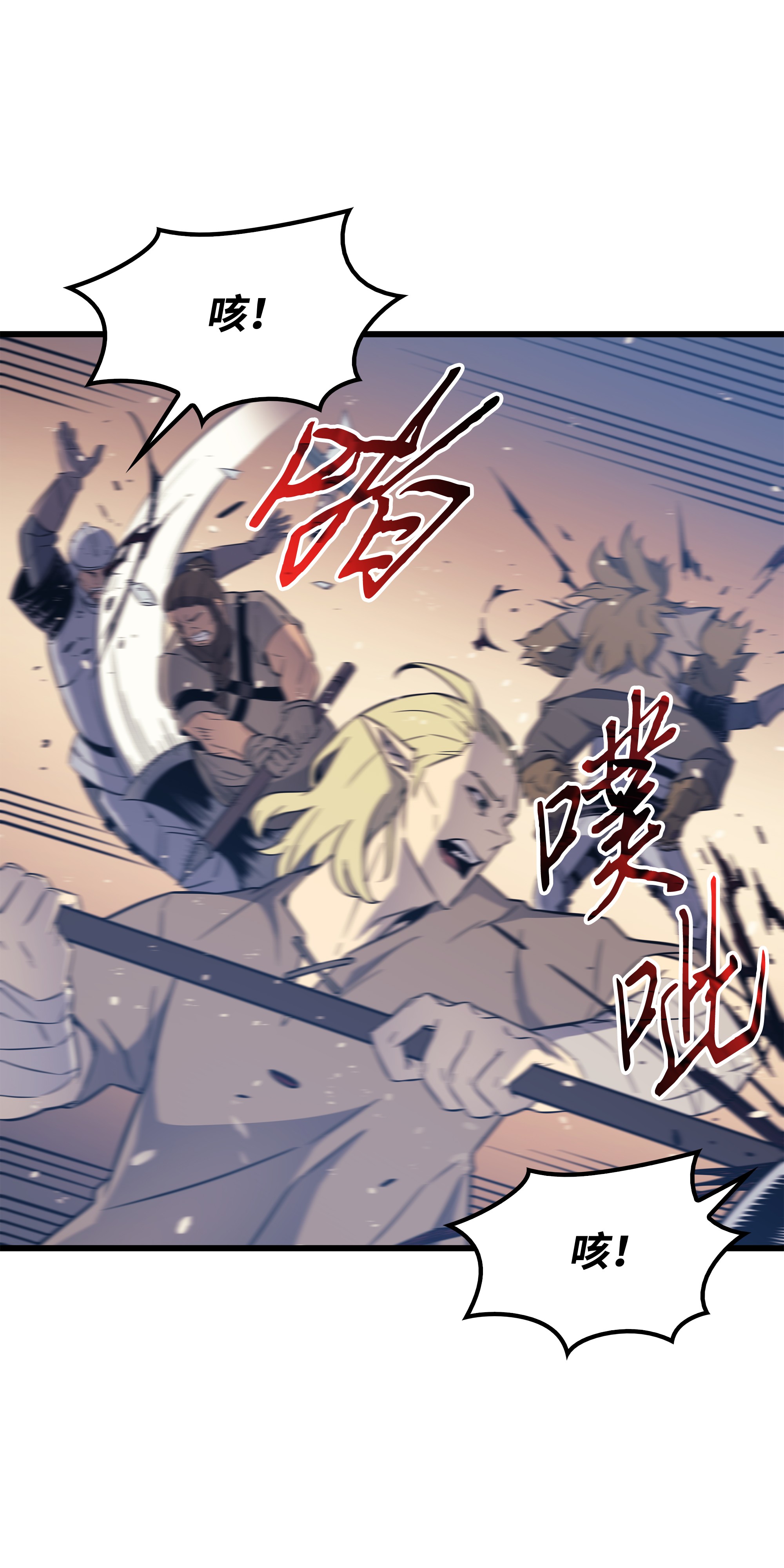 4000年后重生异世界的大魔导师97 何为自由