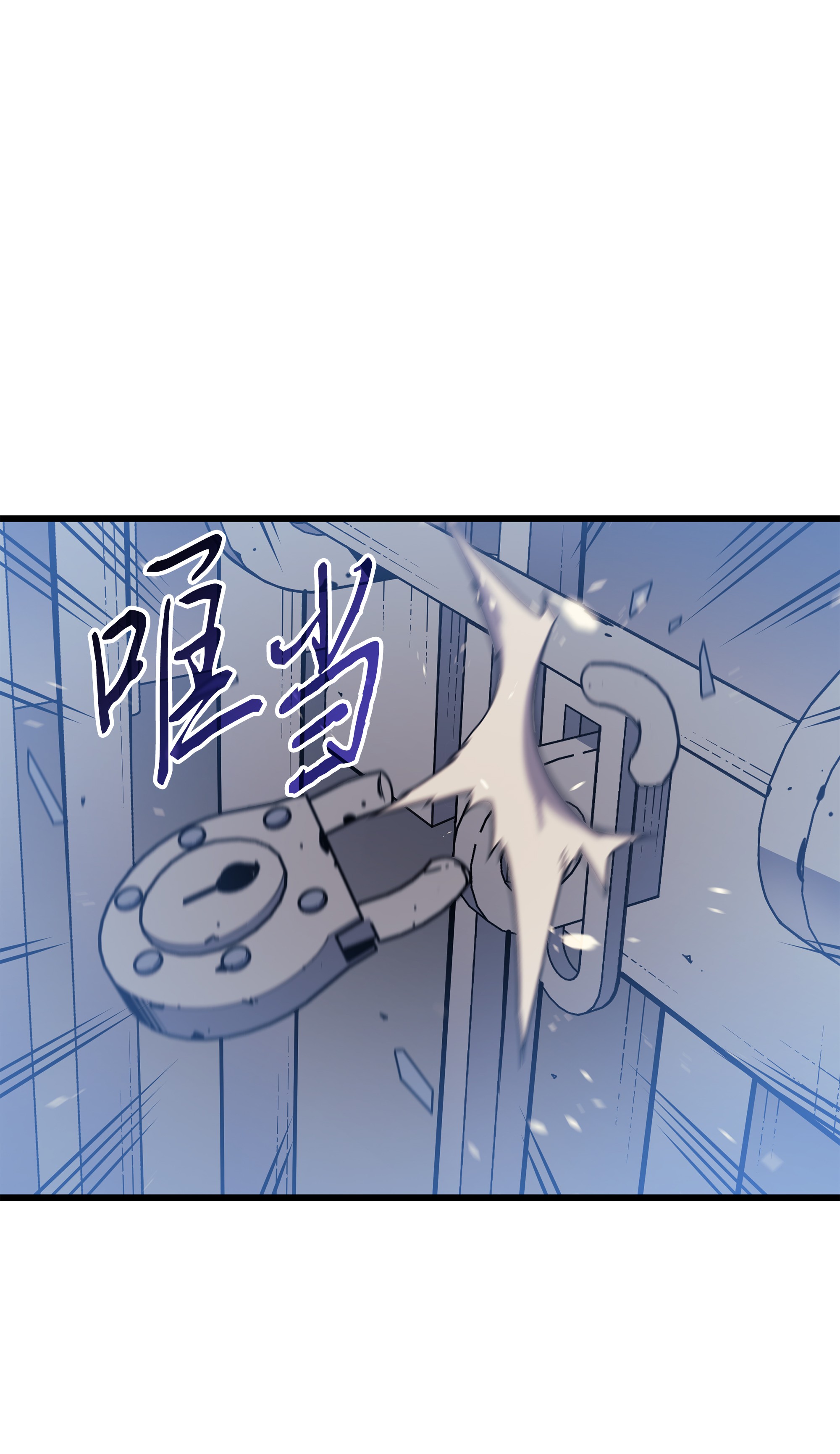 4000年后重生异世界的大魔导师97 何为自由