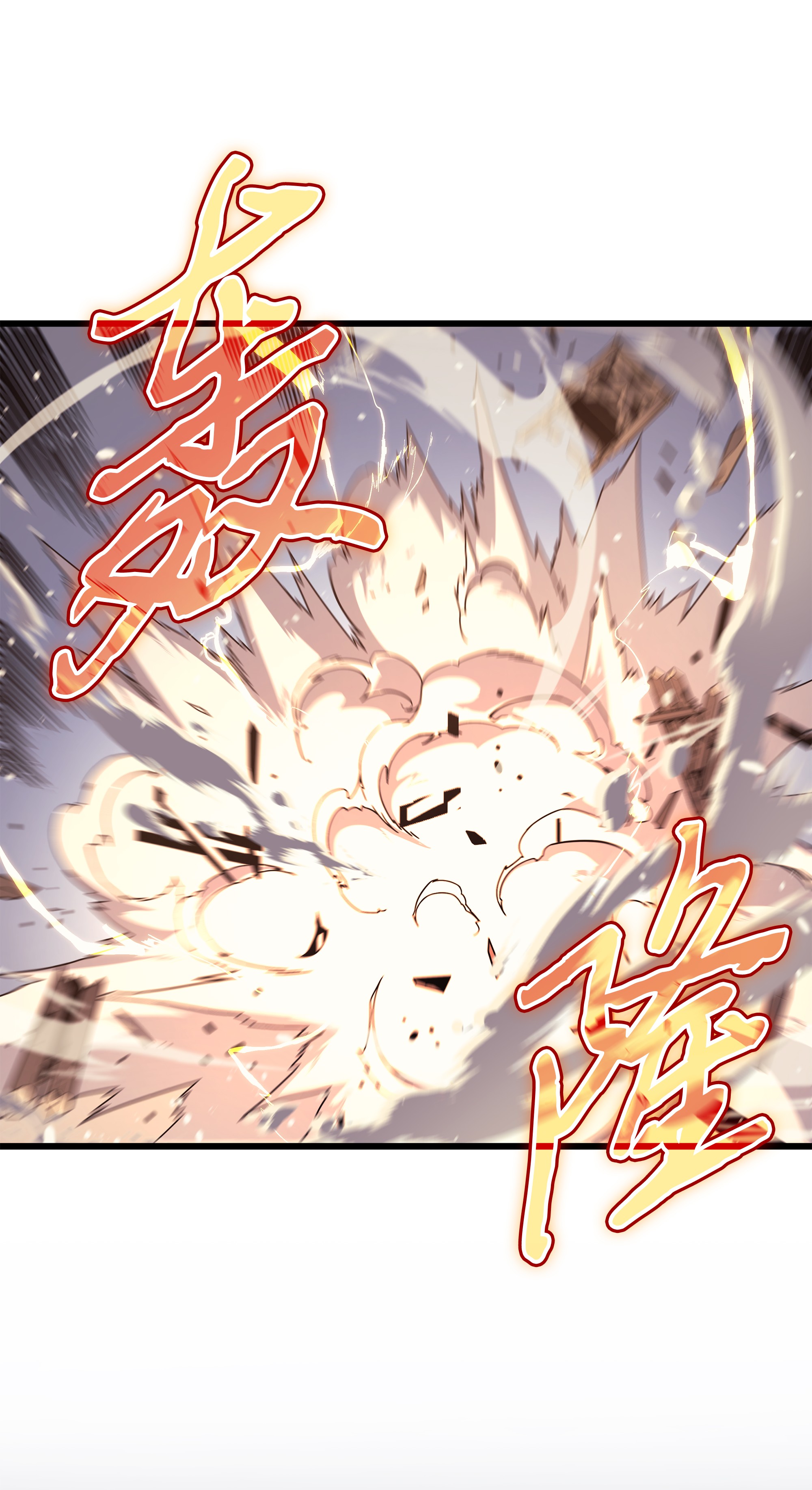 4000年后重生异世界的大魔导师97 何为自由