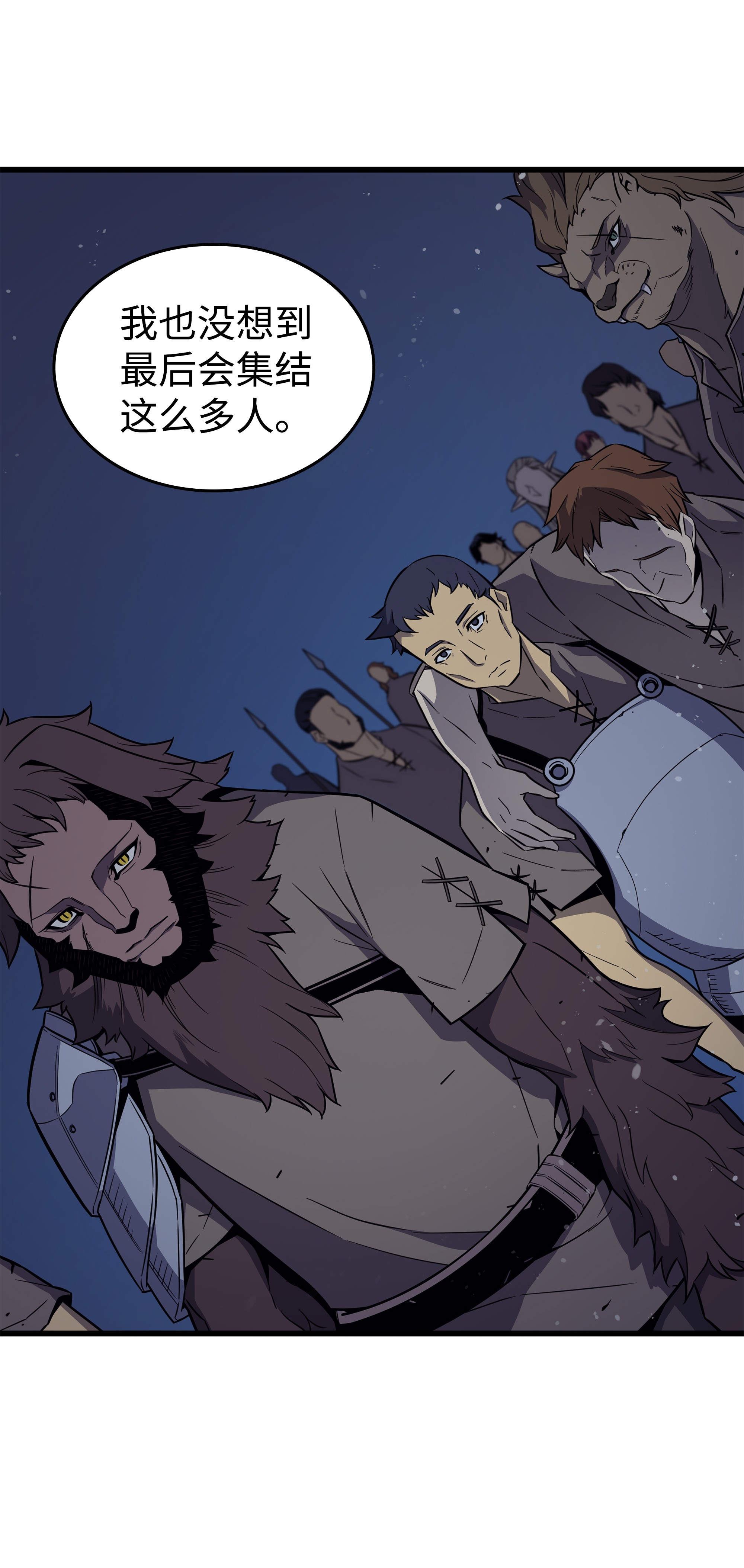 4000年后重生异世界的大魔导师97 何为自由