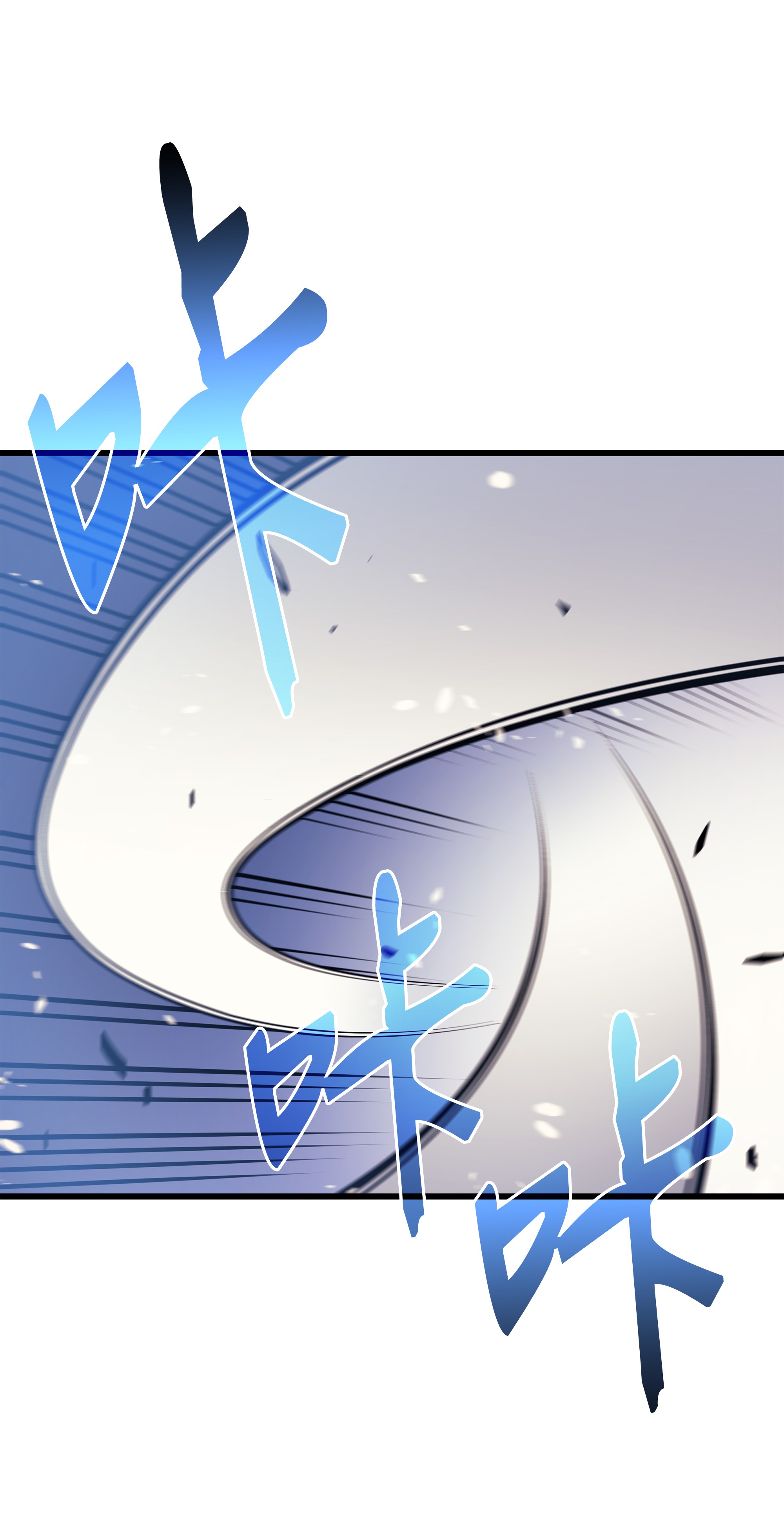 4000年后重生异世界的大魔导师97 何为自由