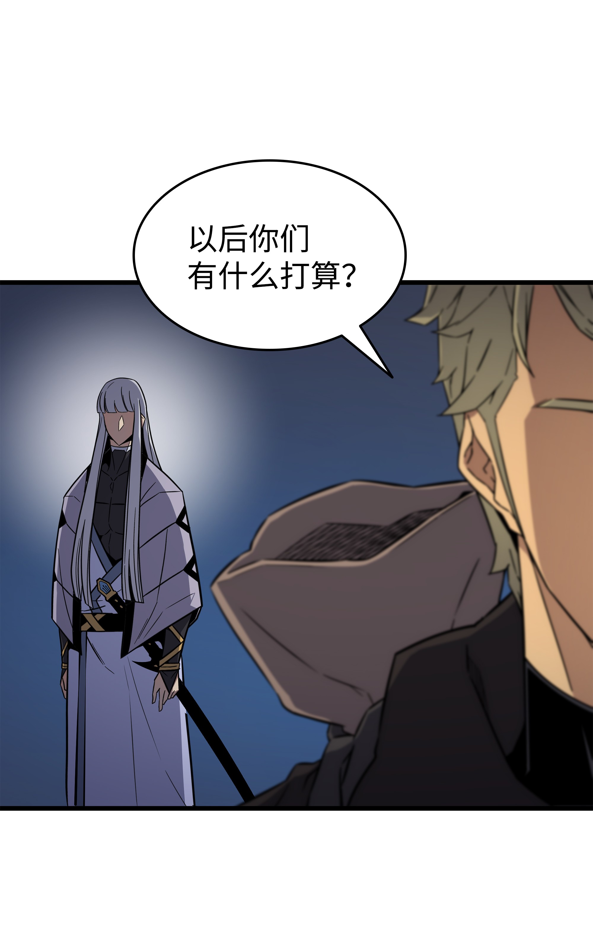 4000年后重生异世界的大魔导师97 何为自由