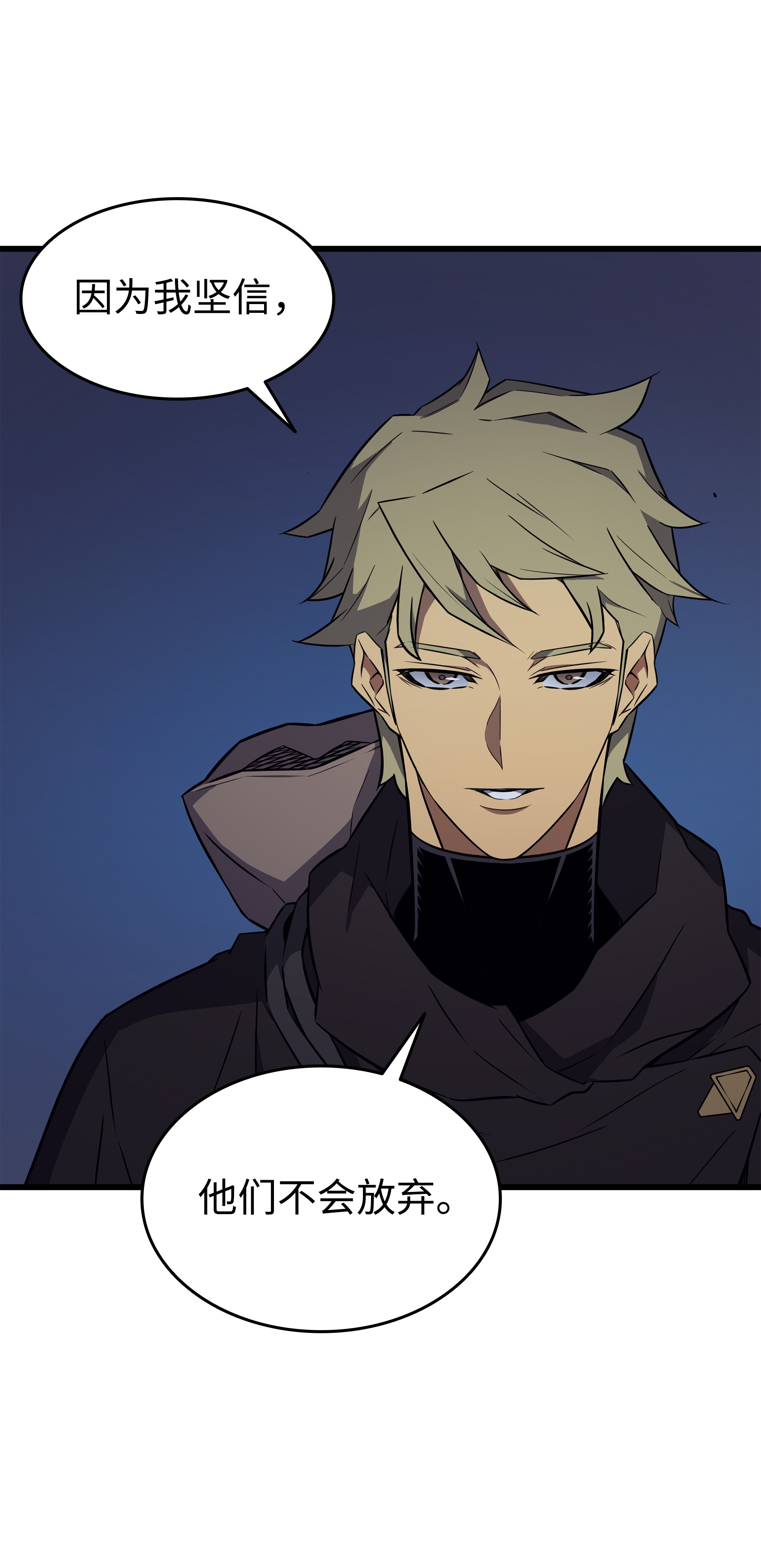 4000年后重生异世界的大魔导师97 何为自由