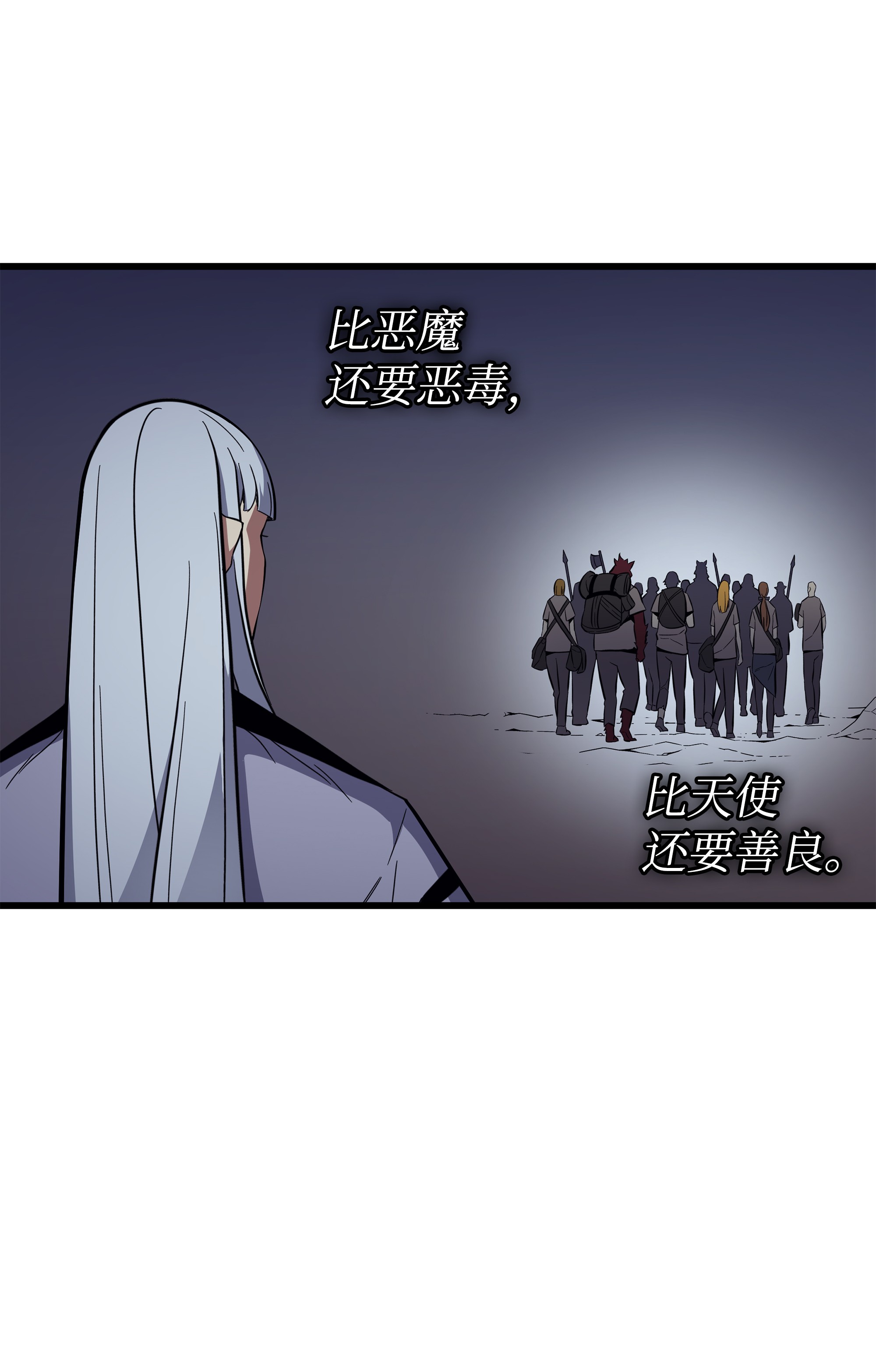 4000年后重生异世界的大魔导师97 何为自由