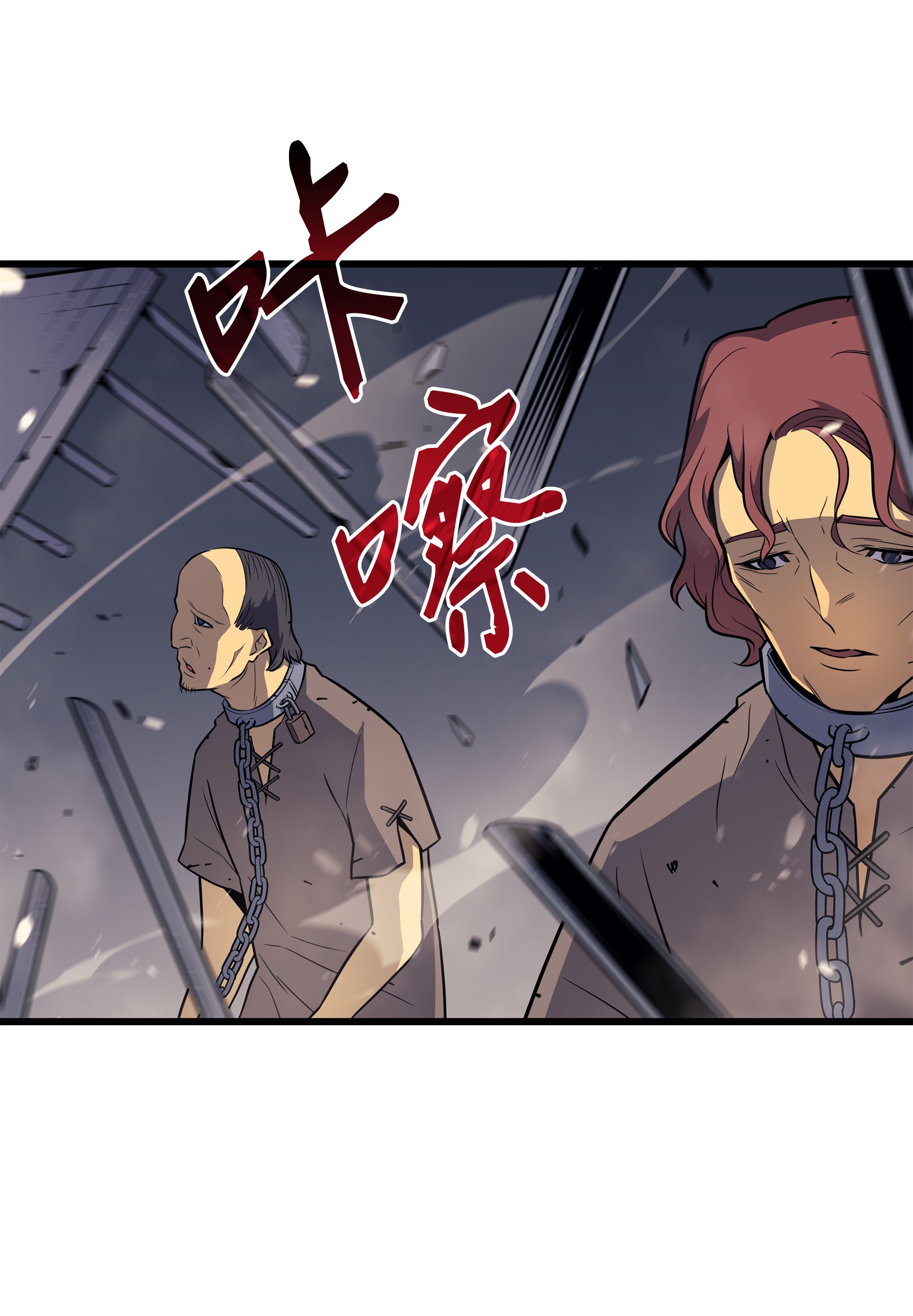 4000年后重生异世界的大魔导师97 何为自由