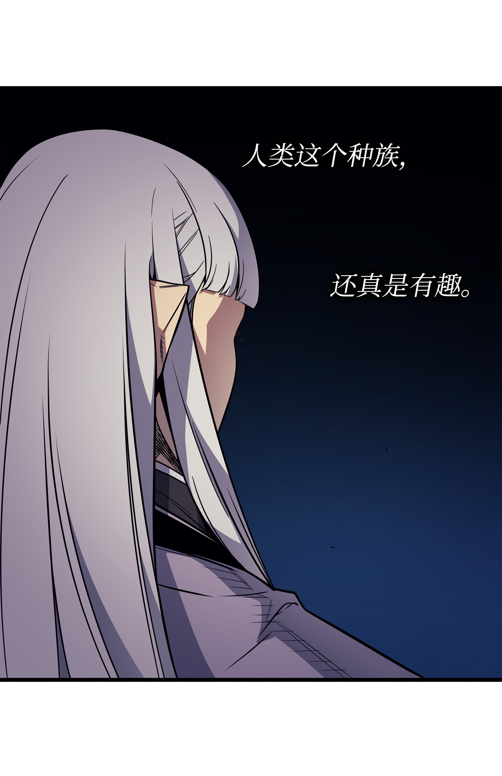 4000年后重生异世界的大魔导师97 何为自由