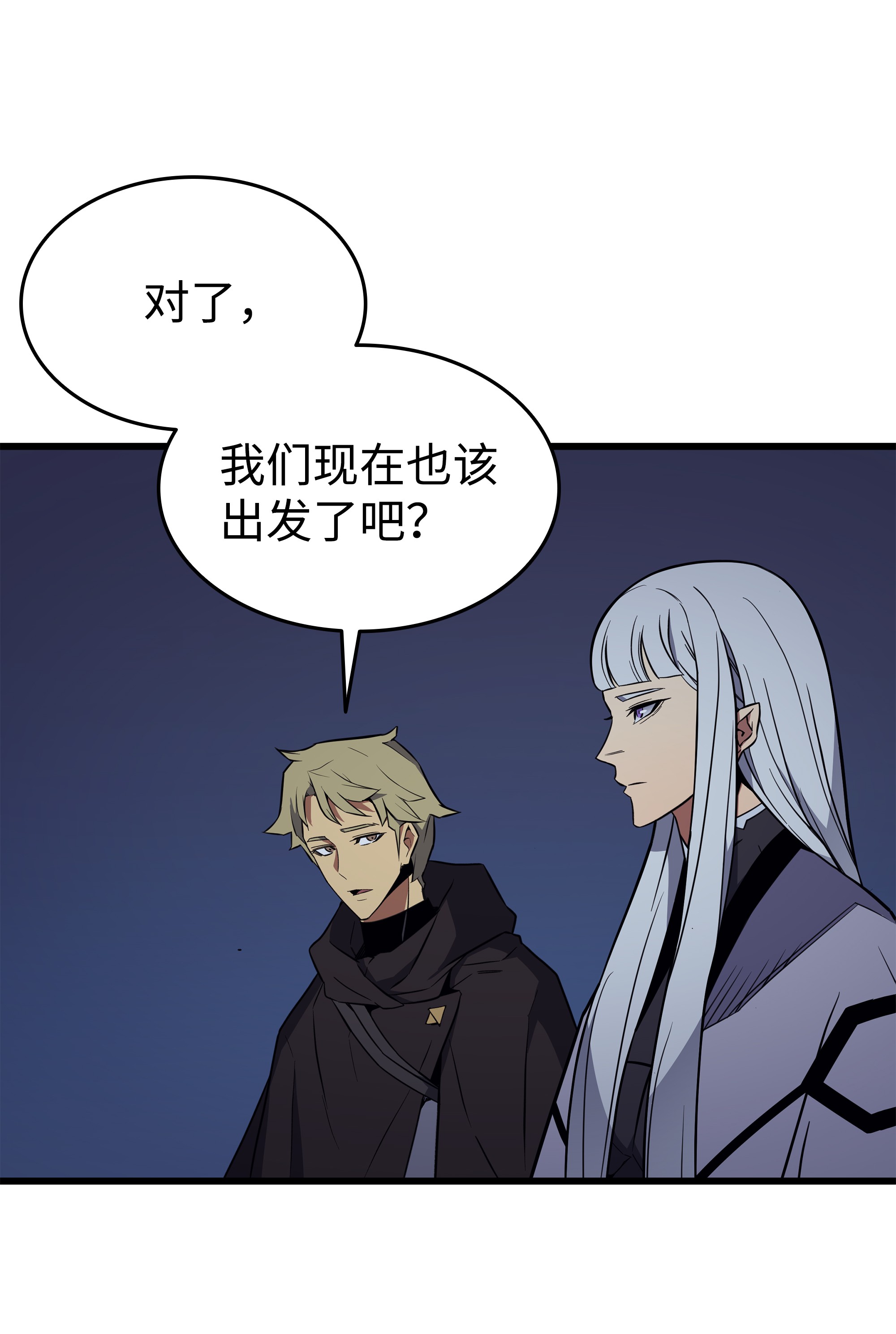 4000年后重生异世界的大魔导师97 何为自由