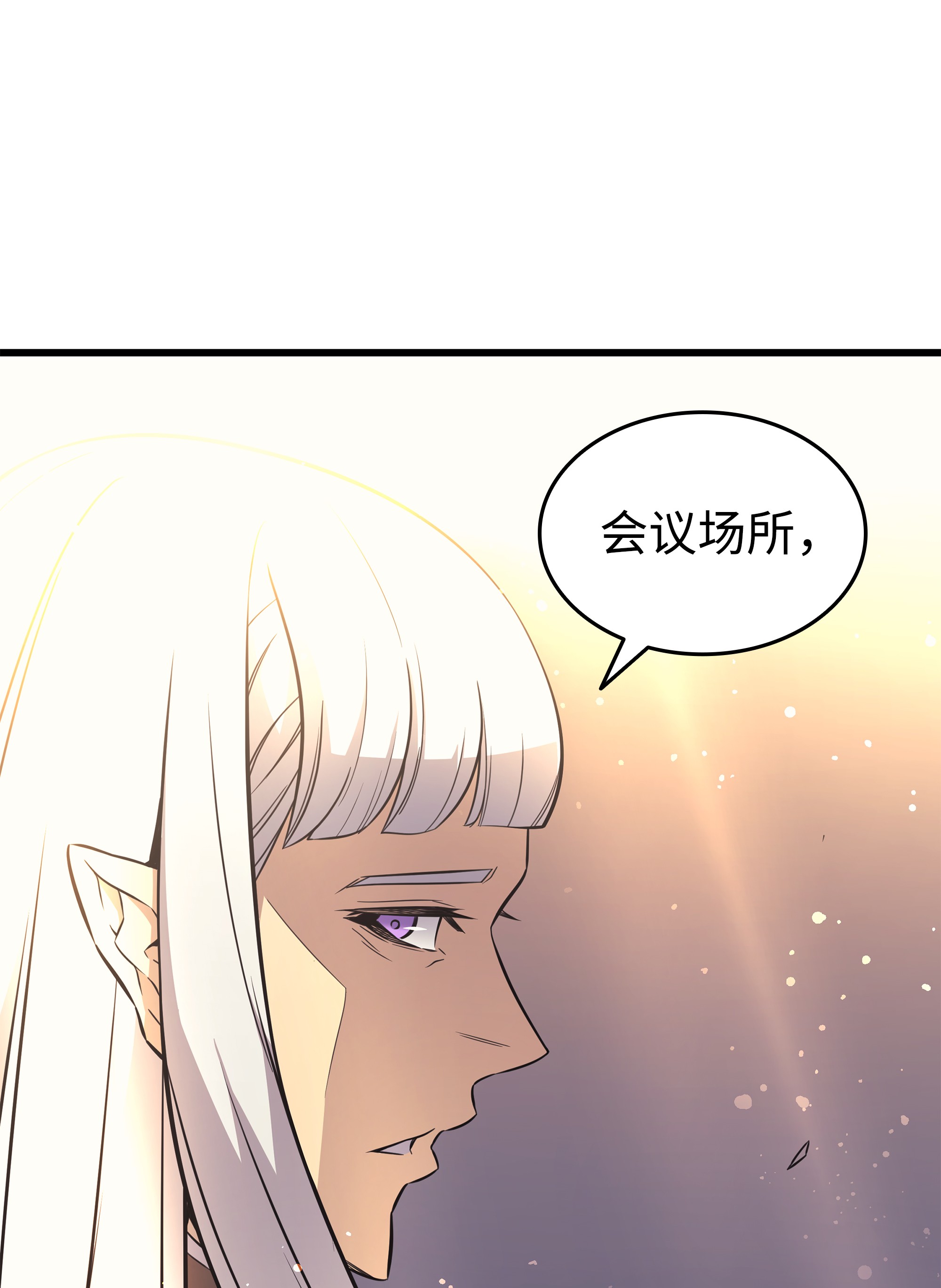 4000年后重生异世界的大魔导师97 何为自由