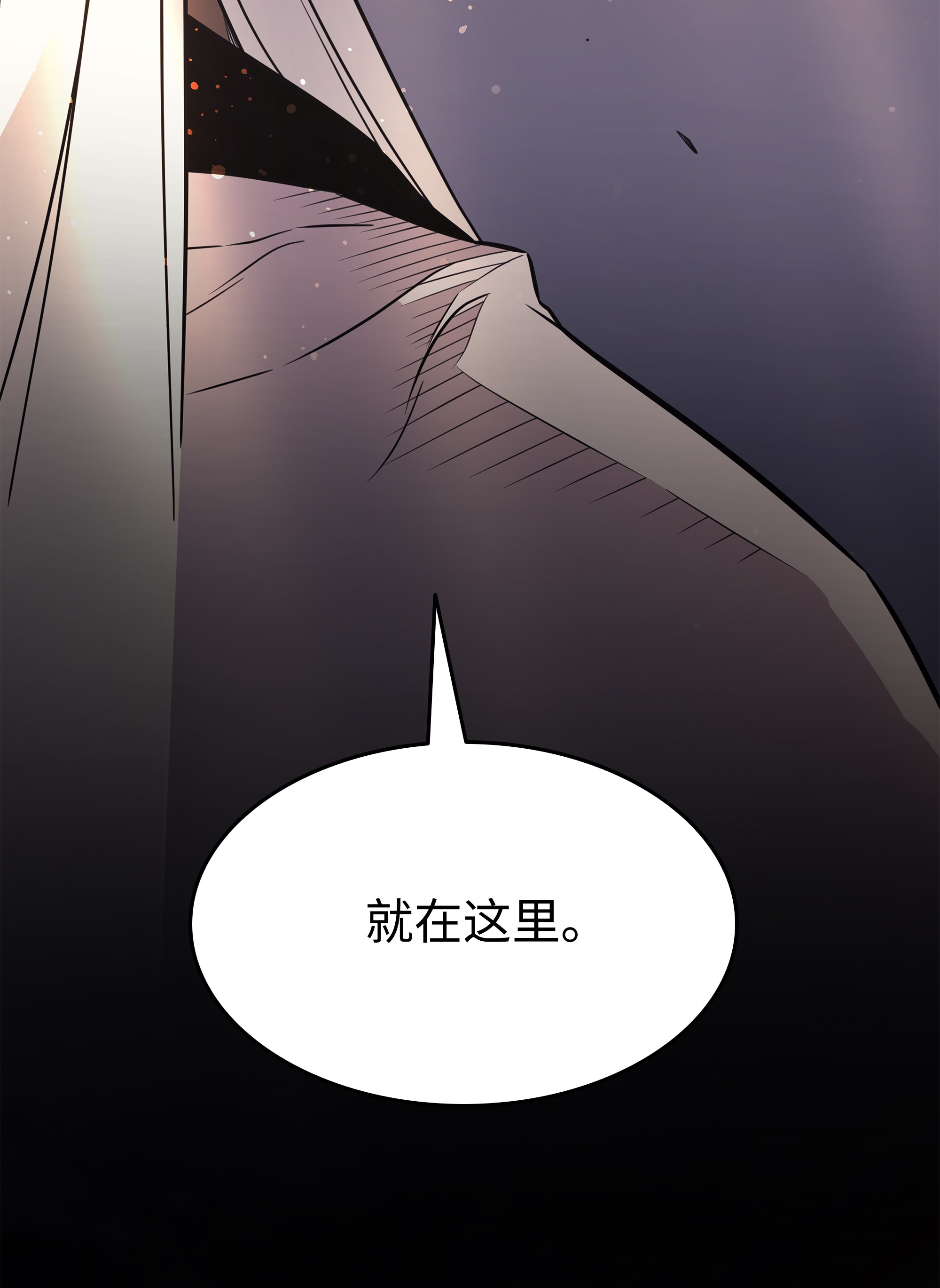 4000年后重生异世界的大魔导师97 何为自由