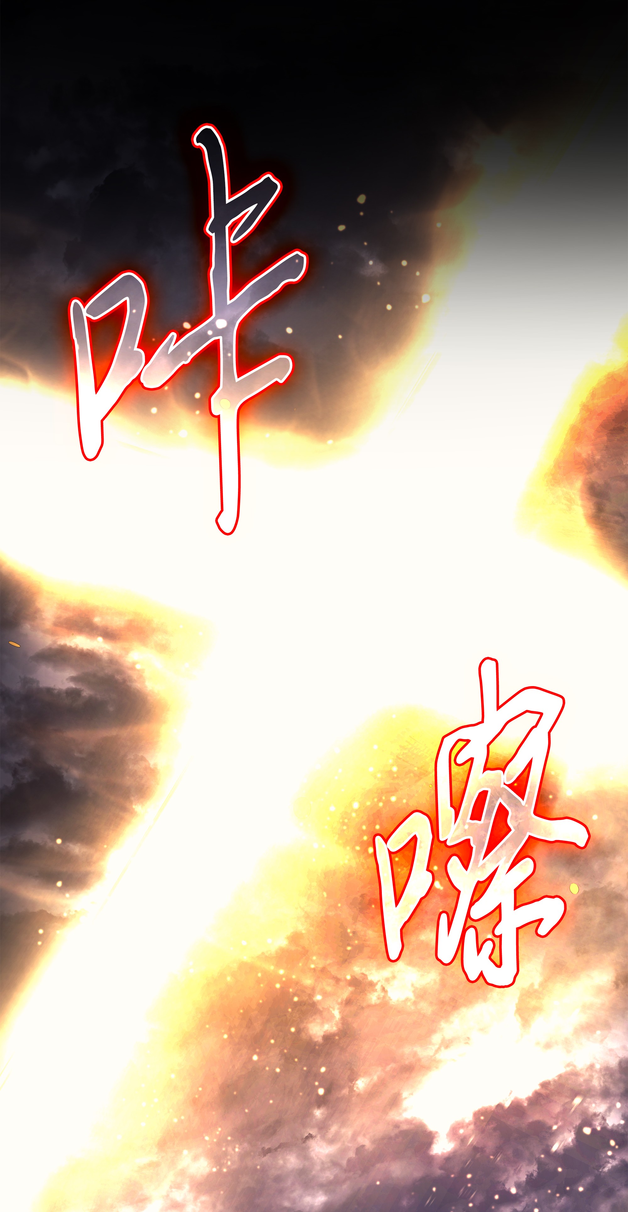 4000年后重生异世界的大魔导师97 何为自由