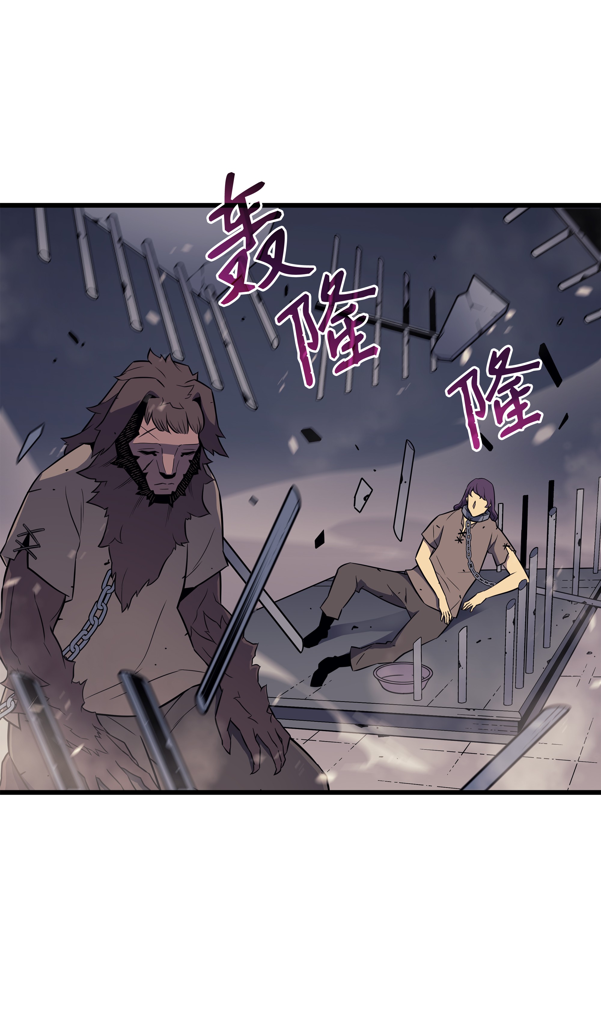 4000年后重生异世界的大魔导师97 何为自由