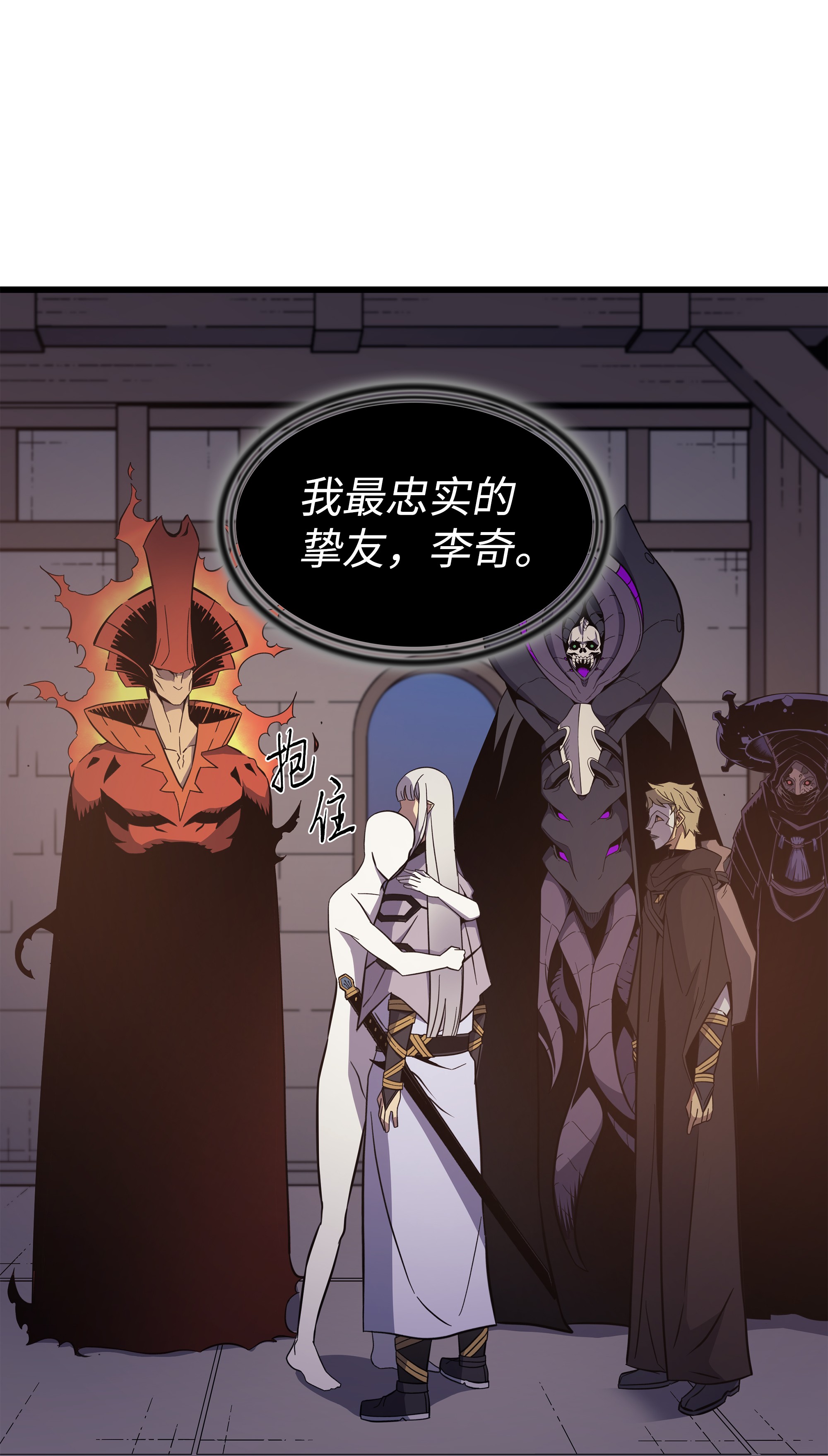 4000年后重生异世界的大魔导师99 真心话大冒险