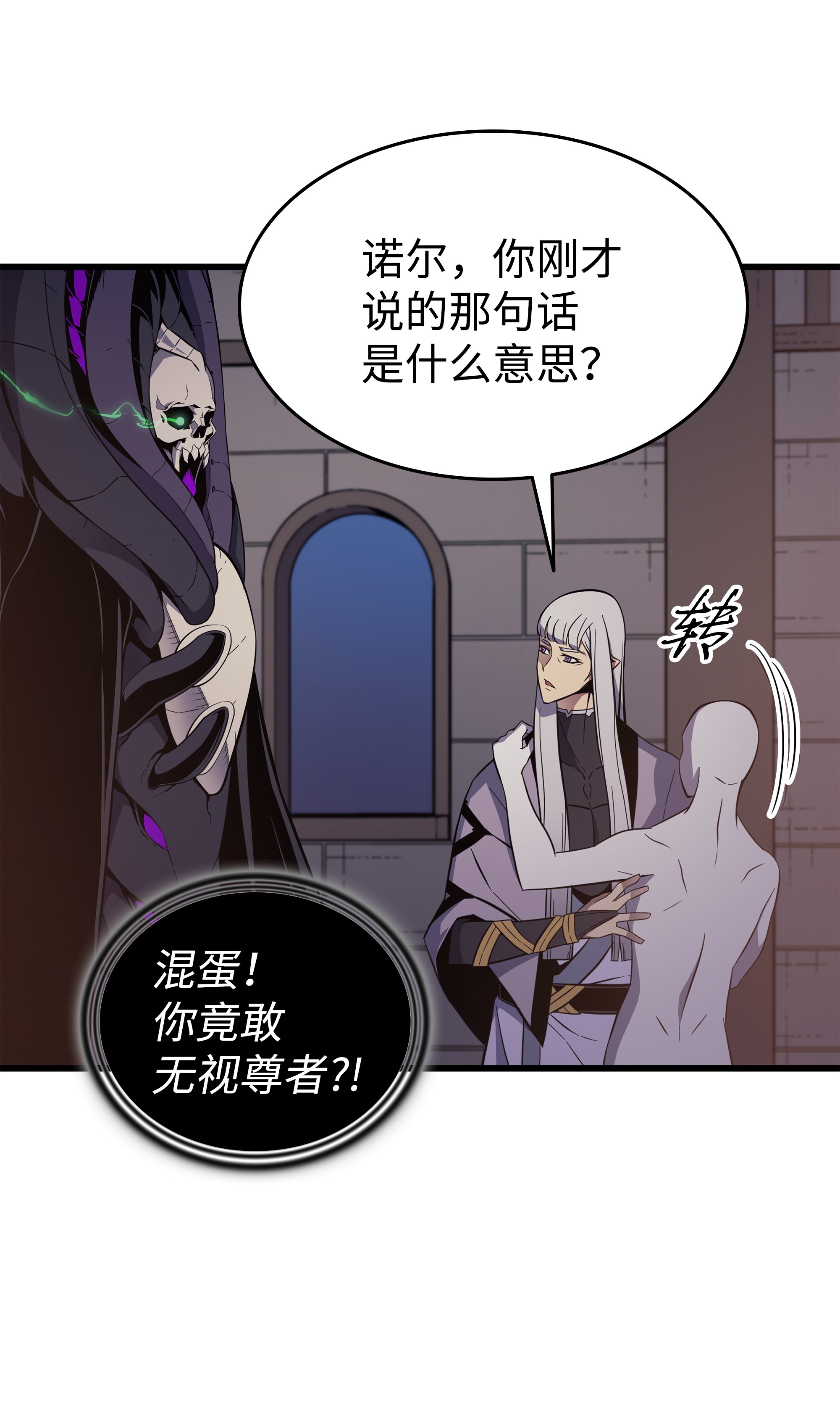 4000年后重生异世界的大魔导师99 真心话大冒险