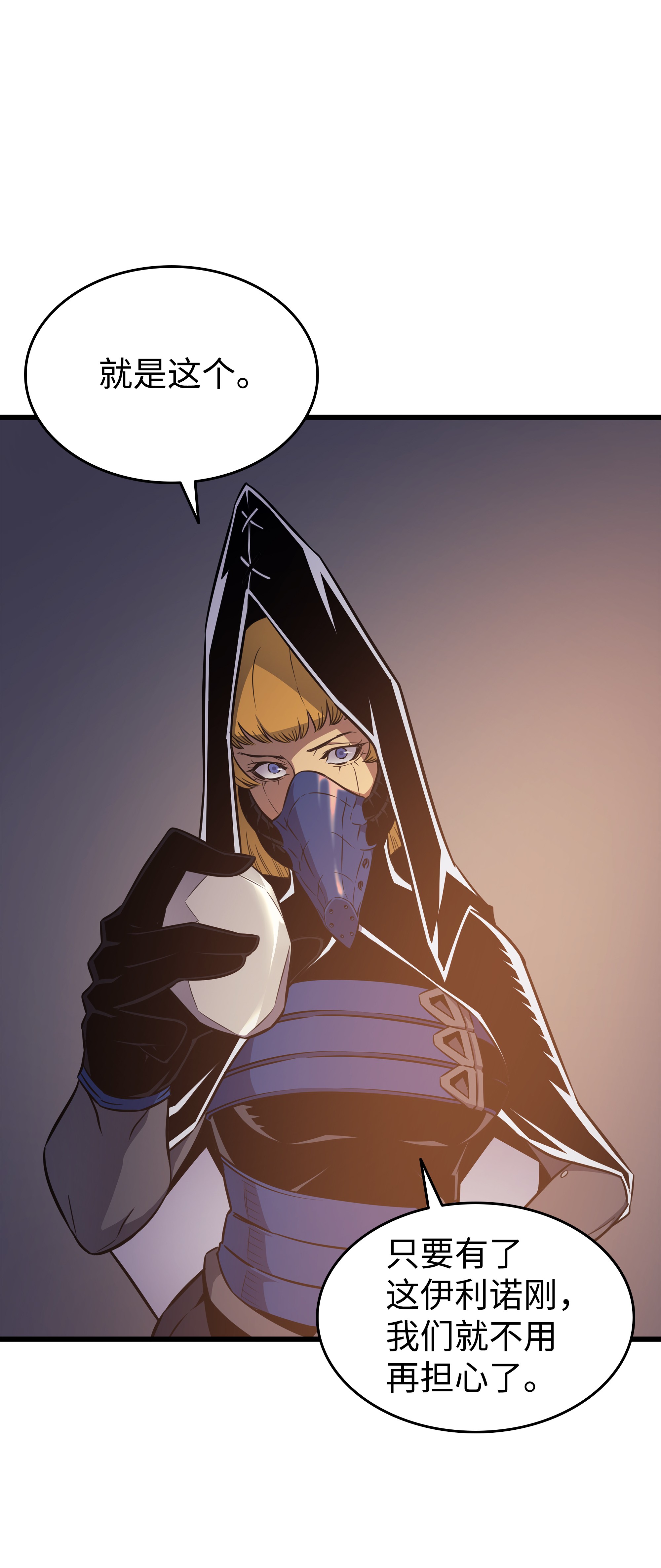 4000年后重生异世界的大魔导师99 真心话大冒险