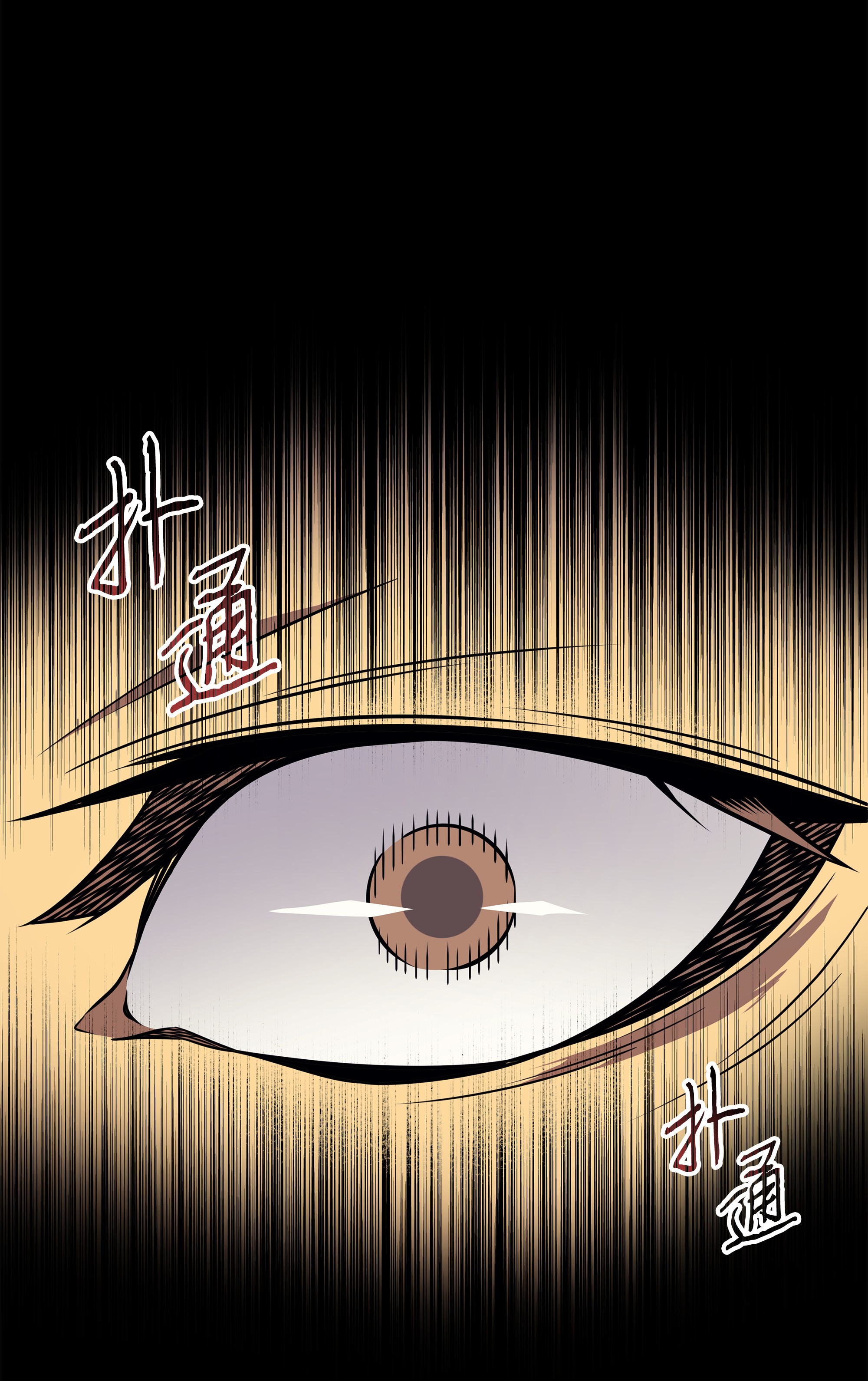 4000年后重生异世界的大魔导师99 真心话大冒险