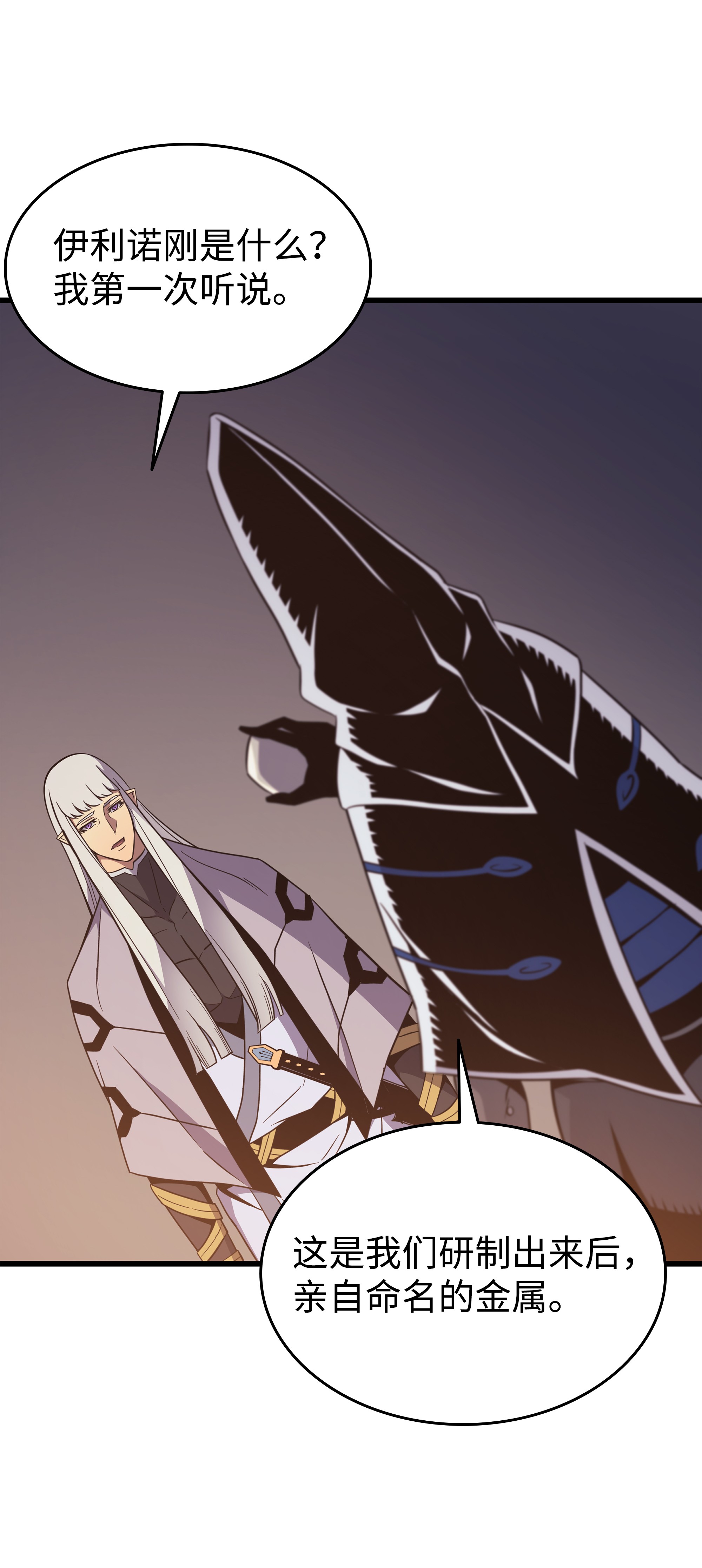 4000年后重生异世界的大魔导师99 真心话大冒险