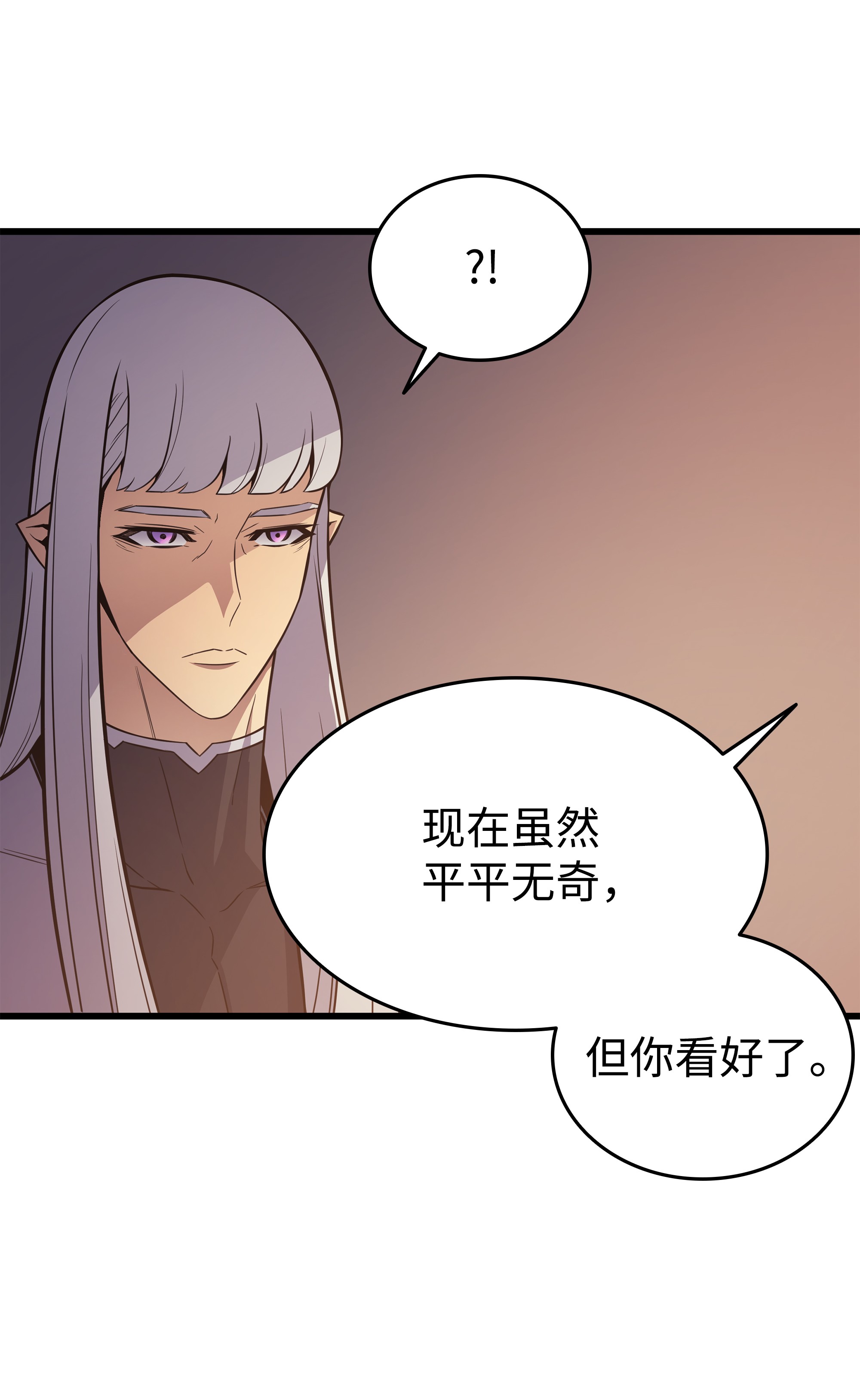 4000年后重生异世界的大魔导师99 真心话大冒险