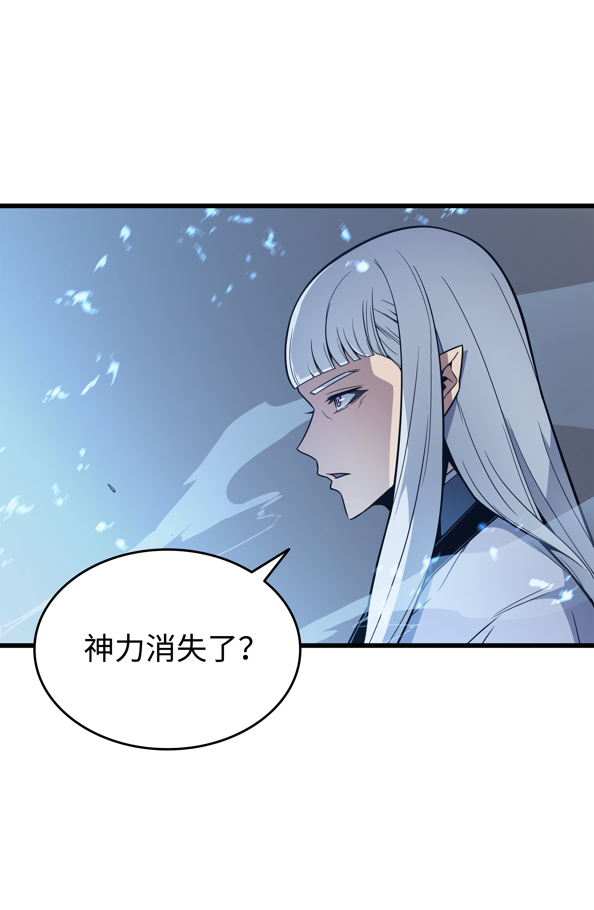 4000年后重生异世界的大魔导师99 真心话大冒险