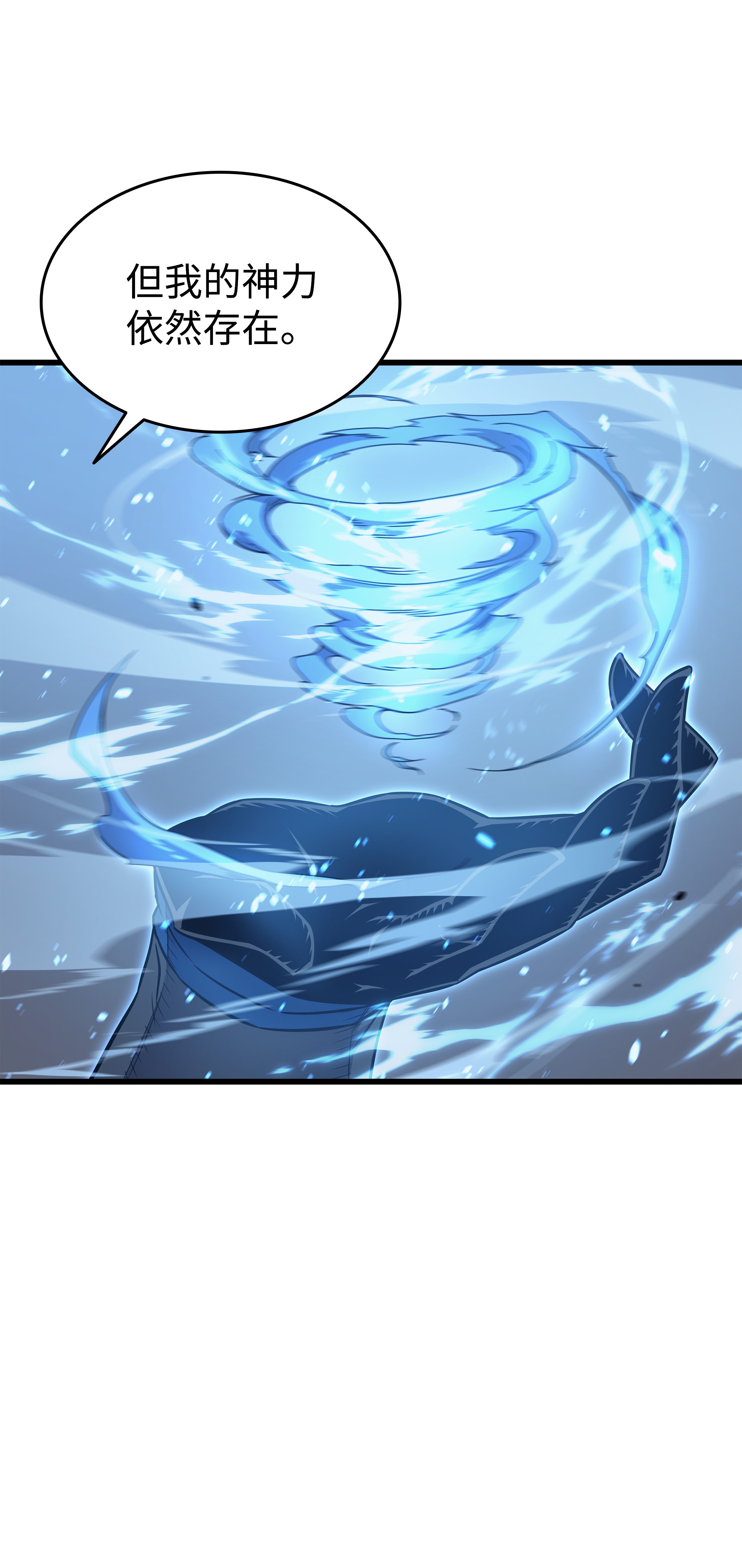 4000年后重生异世界的大魔导师99 真心话大冒险