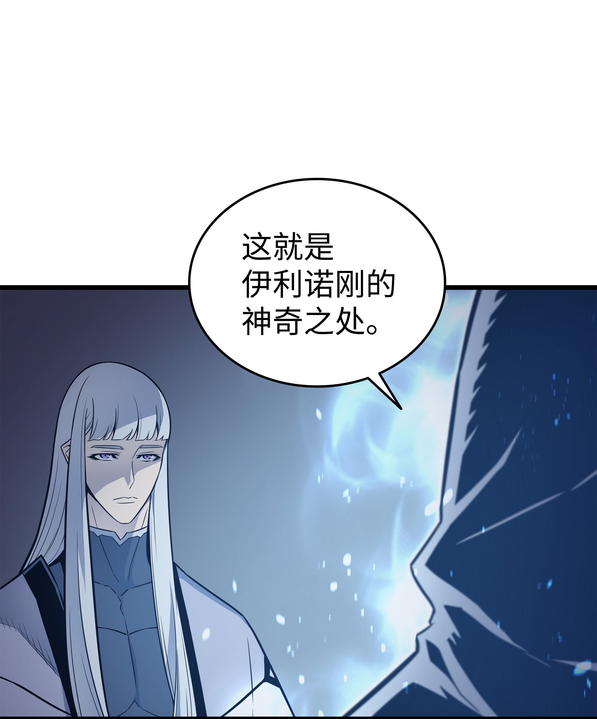 4000年后重生异世界的大魔导师99 真心话大冒险