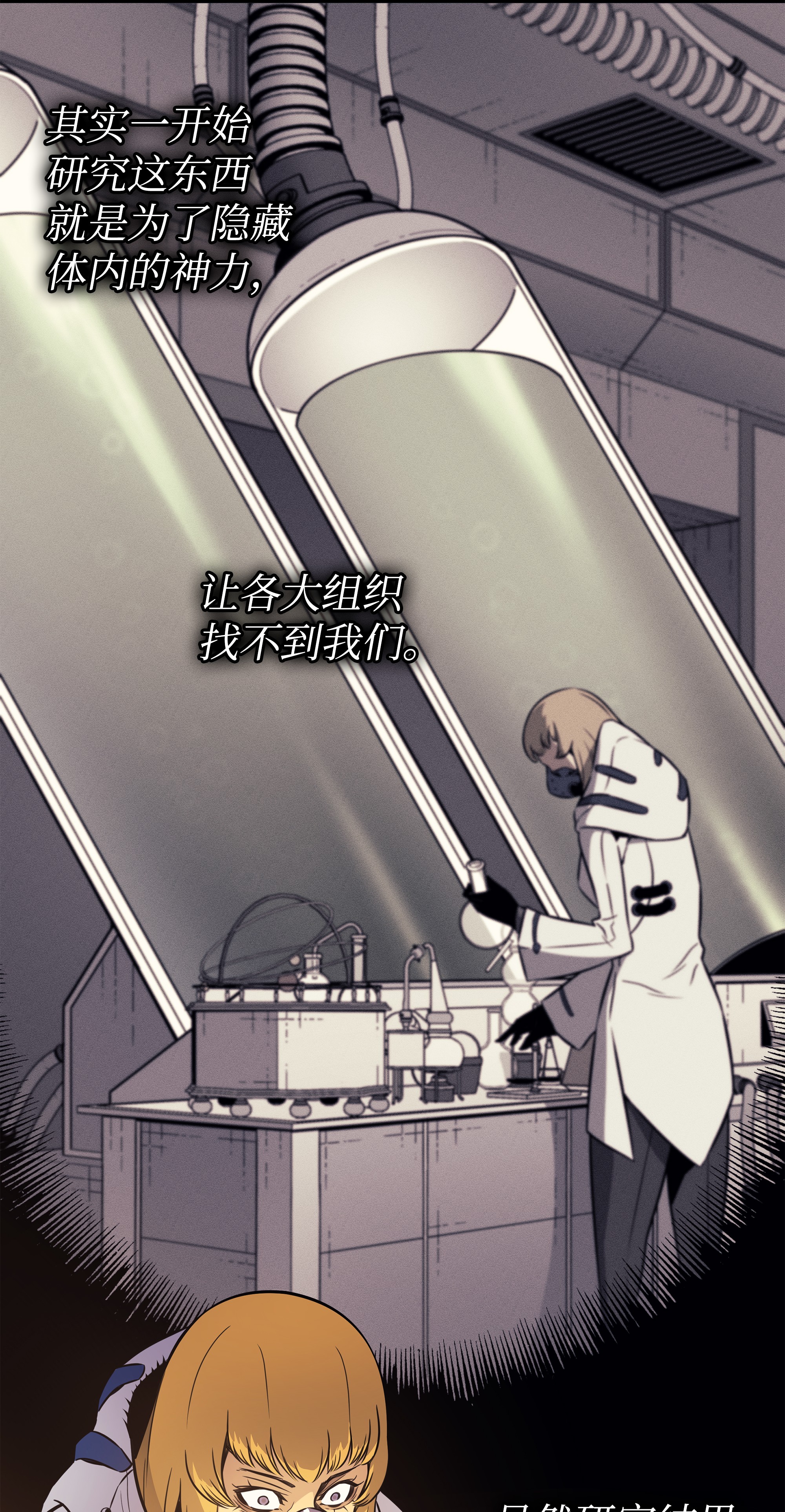 4000年后重生异世界的大魔导师99 真心话大冒险