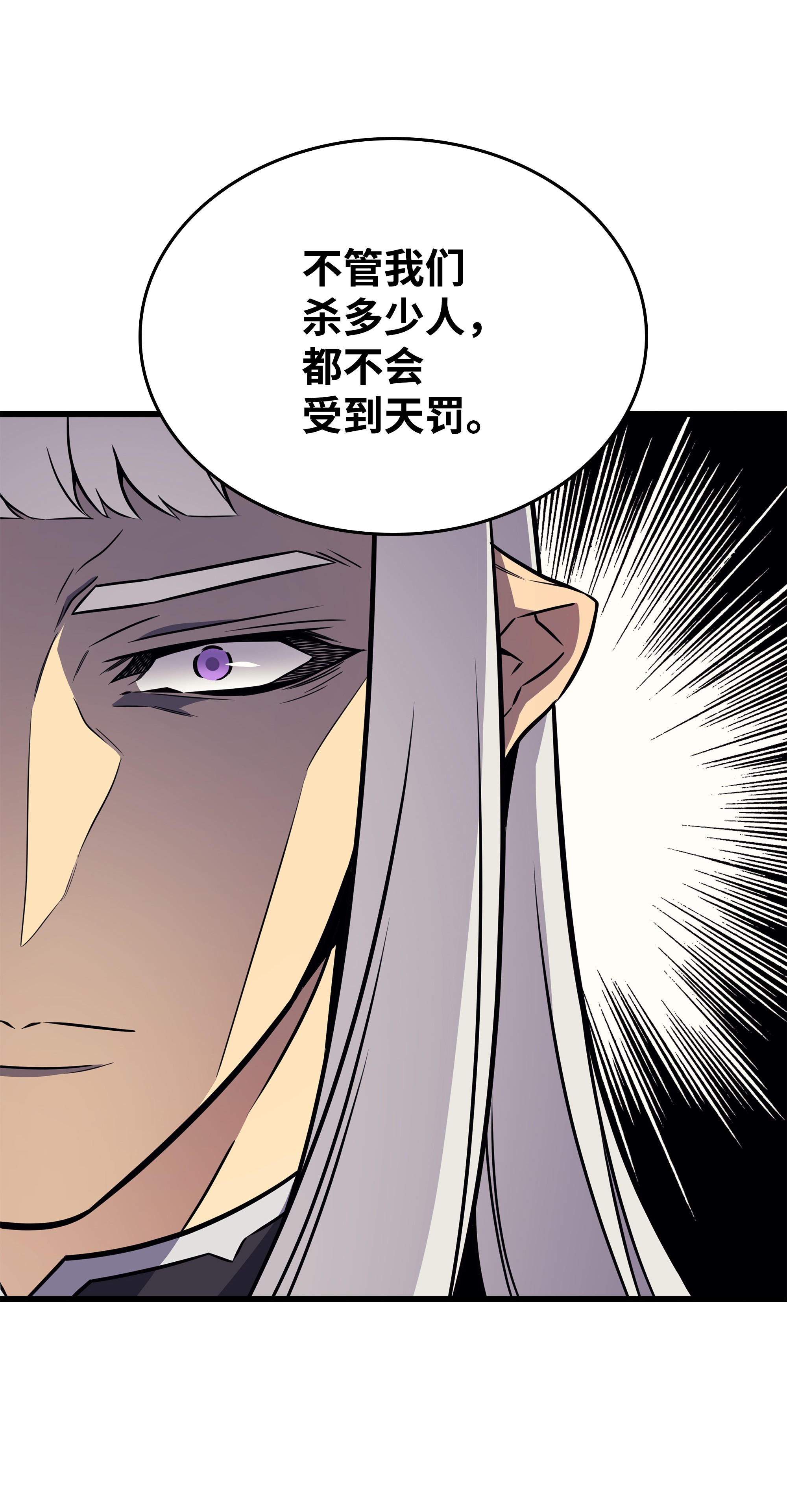 4000年后重生异世界的大魔导师99 真心话大冒险