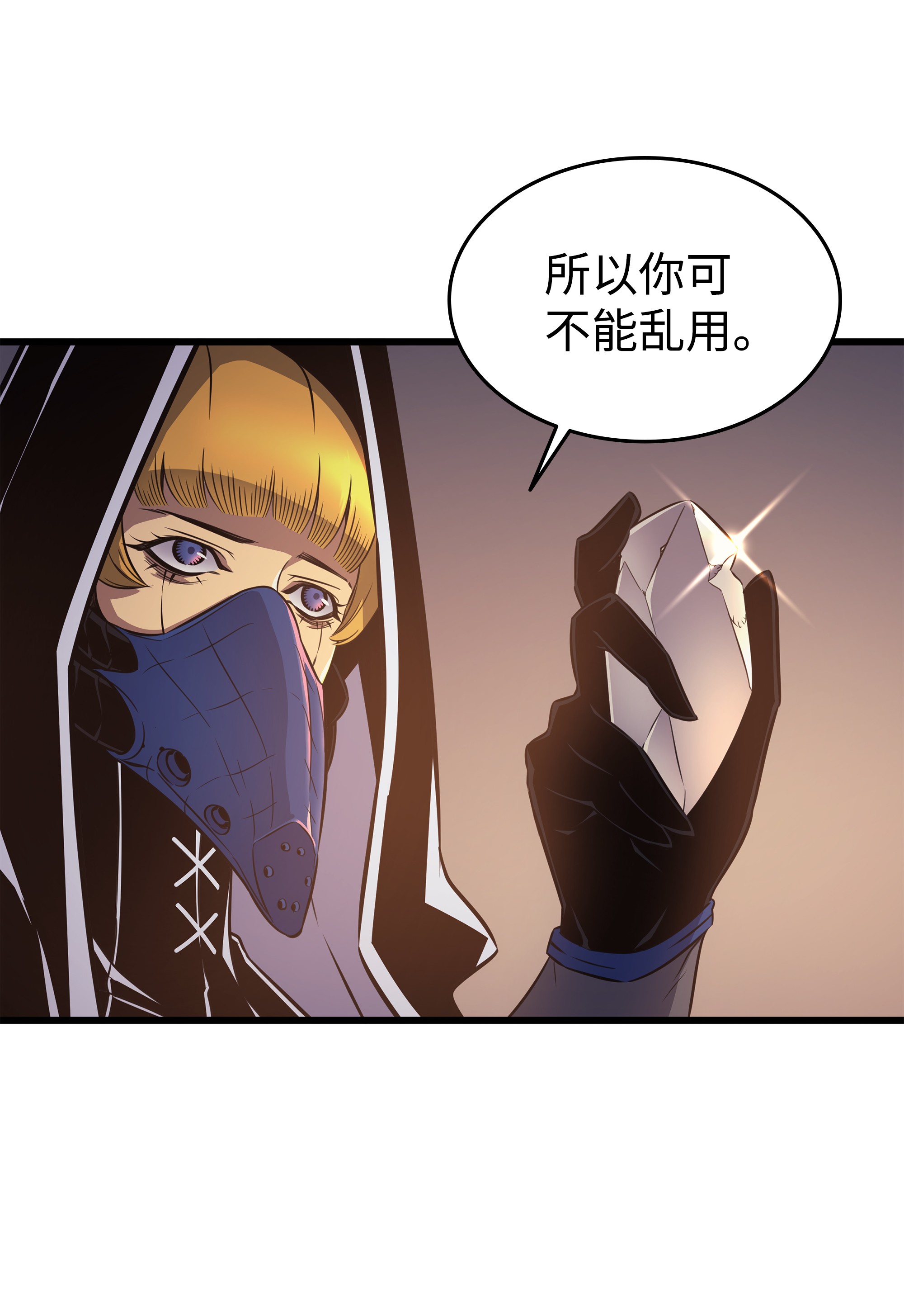 4000年后重生异世界的大魔导师99 真心话大冒险