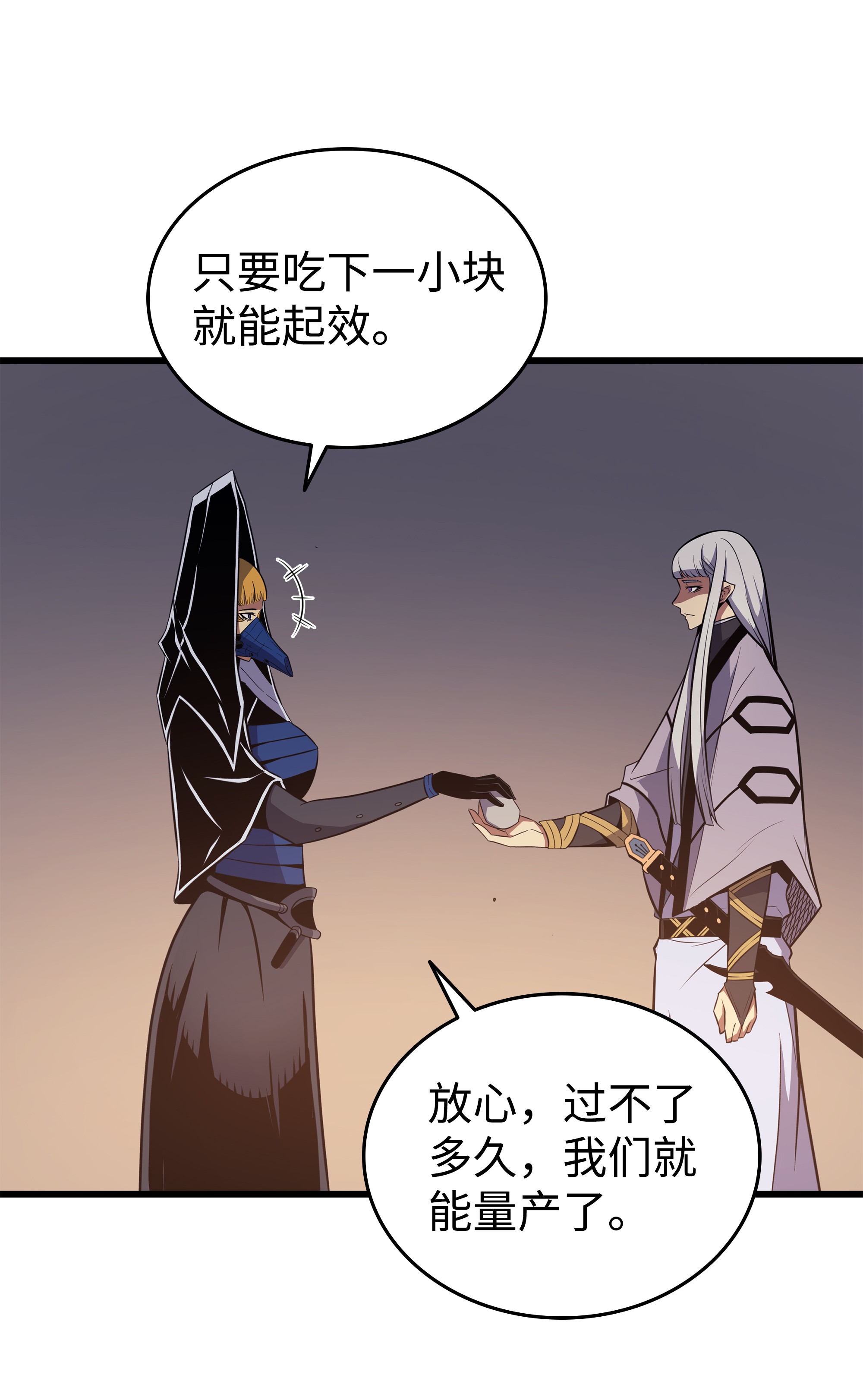 4000年后重生异世界的大魔导师99 真心话大冒险