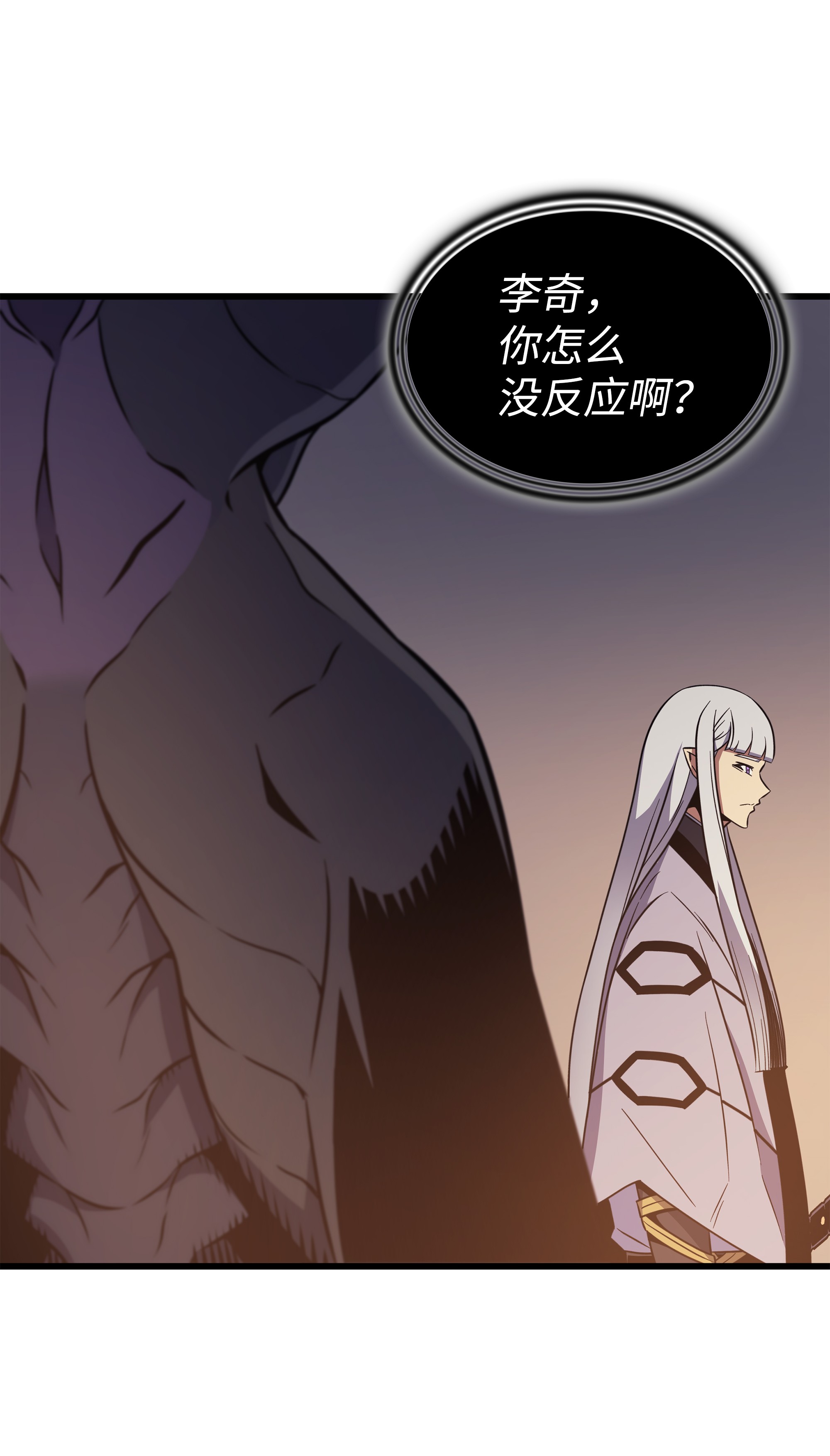 4000年后重生异世界的大魔导师99 真心话大冒险