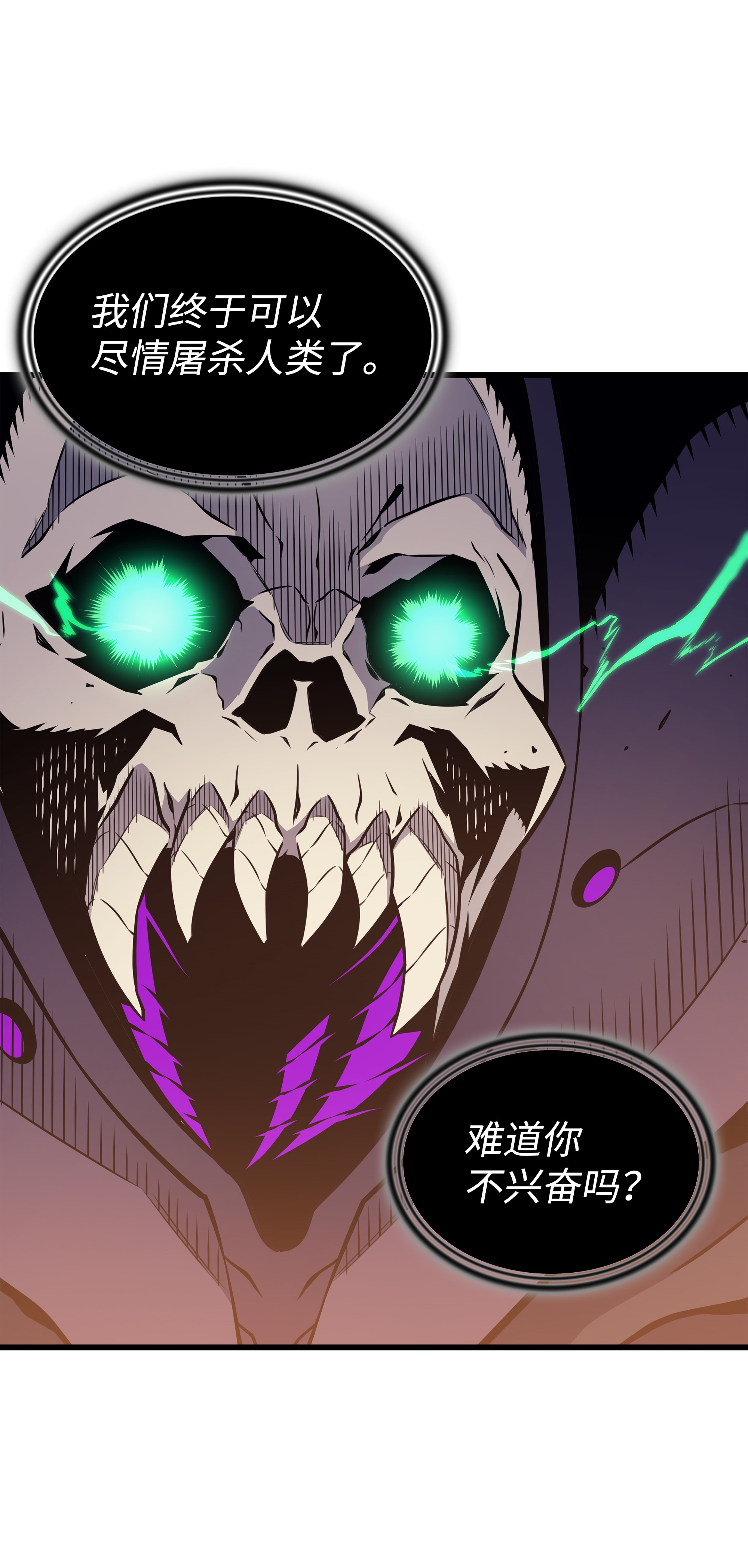 4000年后重生异世界的大魔导师99 真心话大冒险