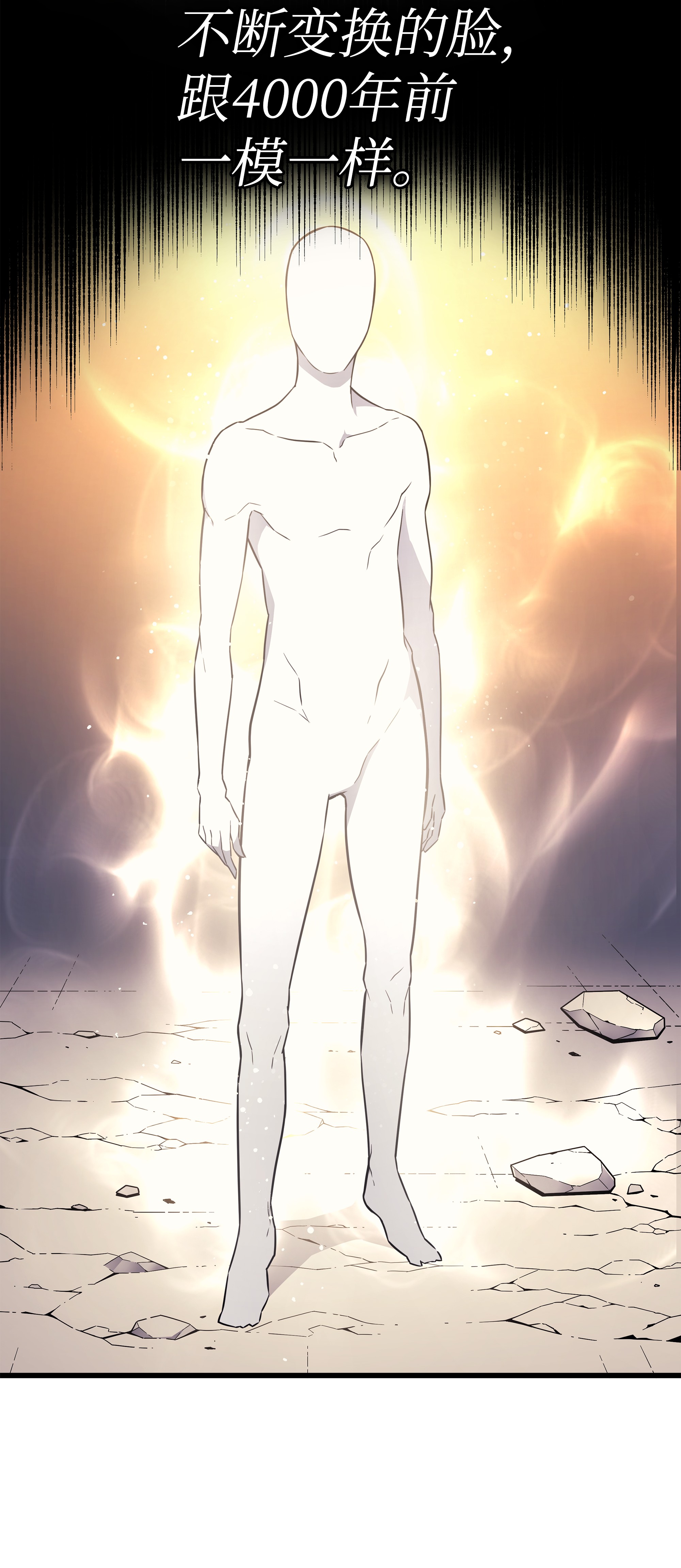 4000年后重生异世界的大魔导师99 真心话大冒险