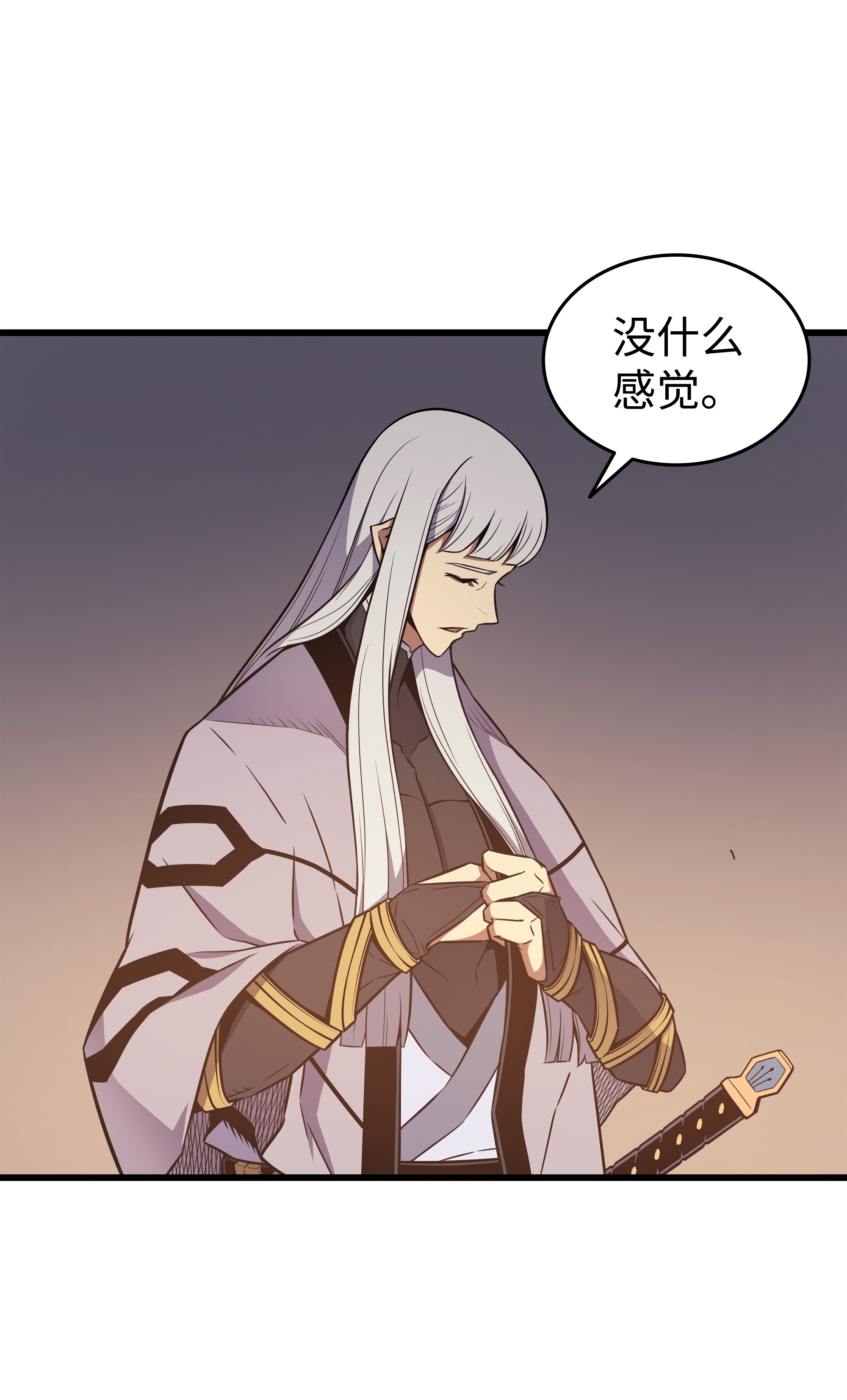 4000年后重生异世界的大魔导师99 真心话大冒险