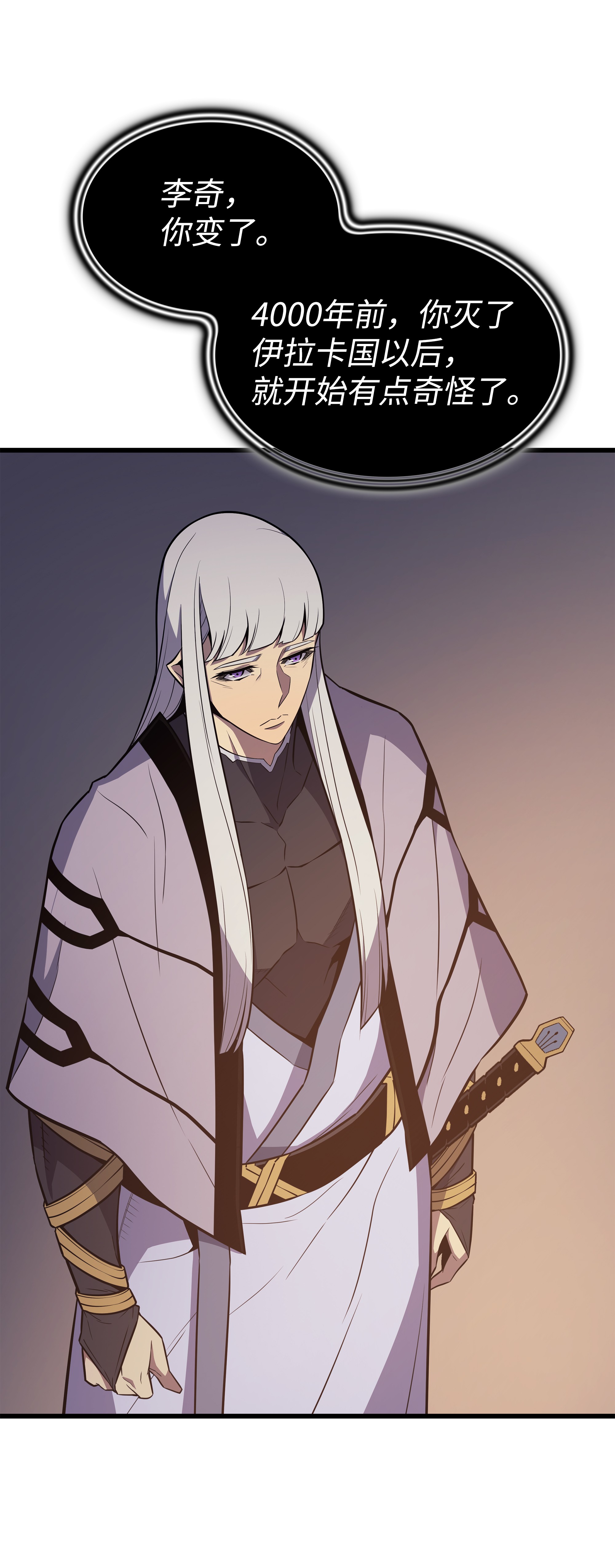 4000年后重生异世界的大魔导师99 真心话大冒险