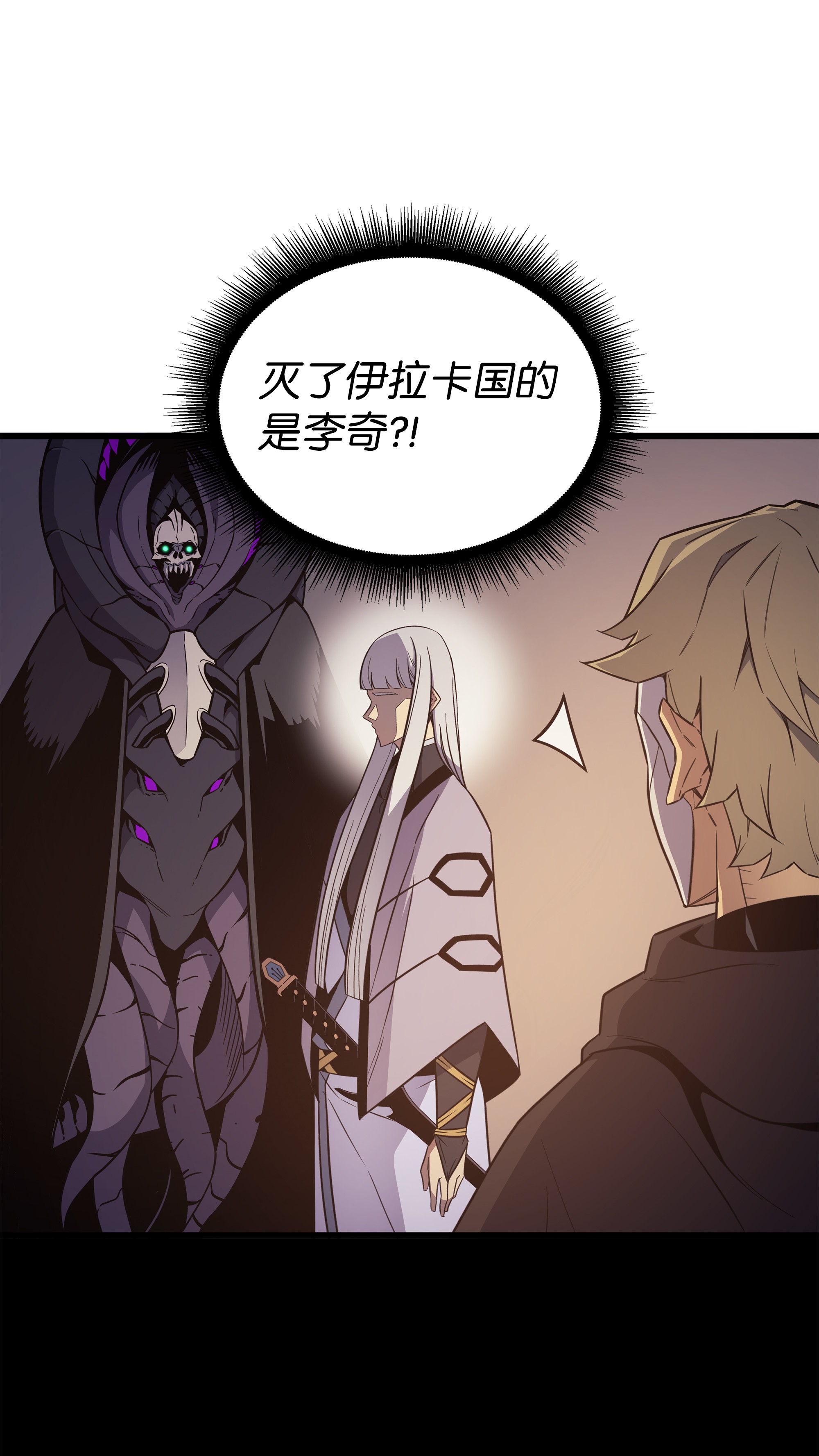 4000年后重生异世界的大魔导师99 真心话大冒险