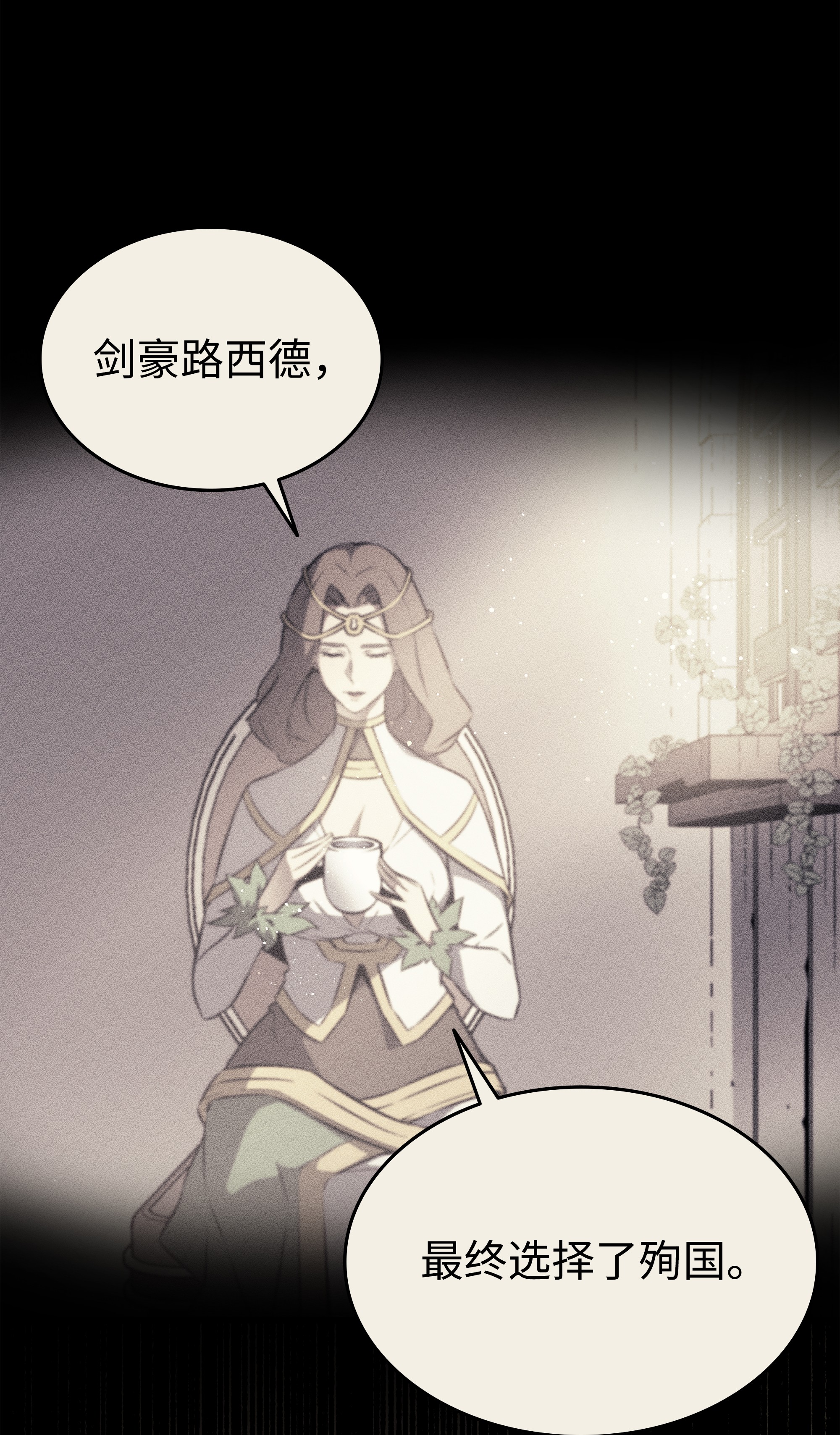 4000年后重生异世界的大魔导师99 真心话大冒险