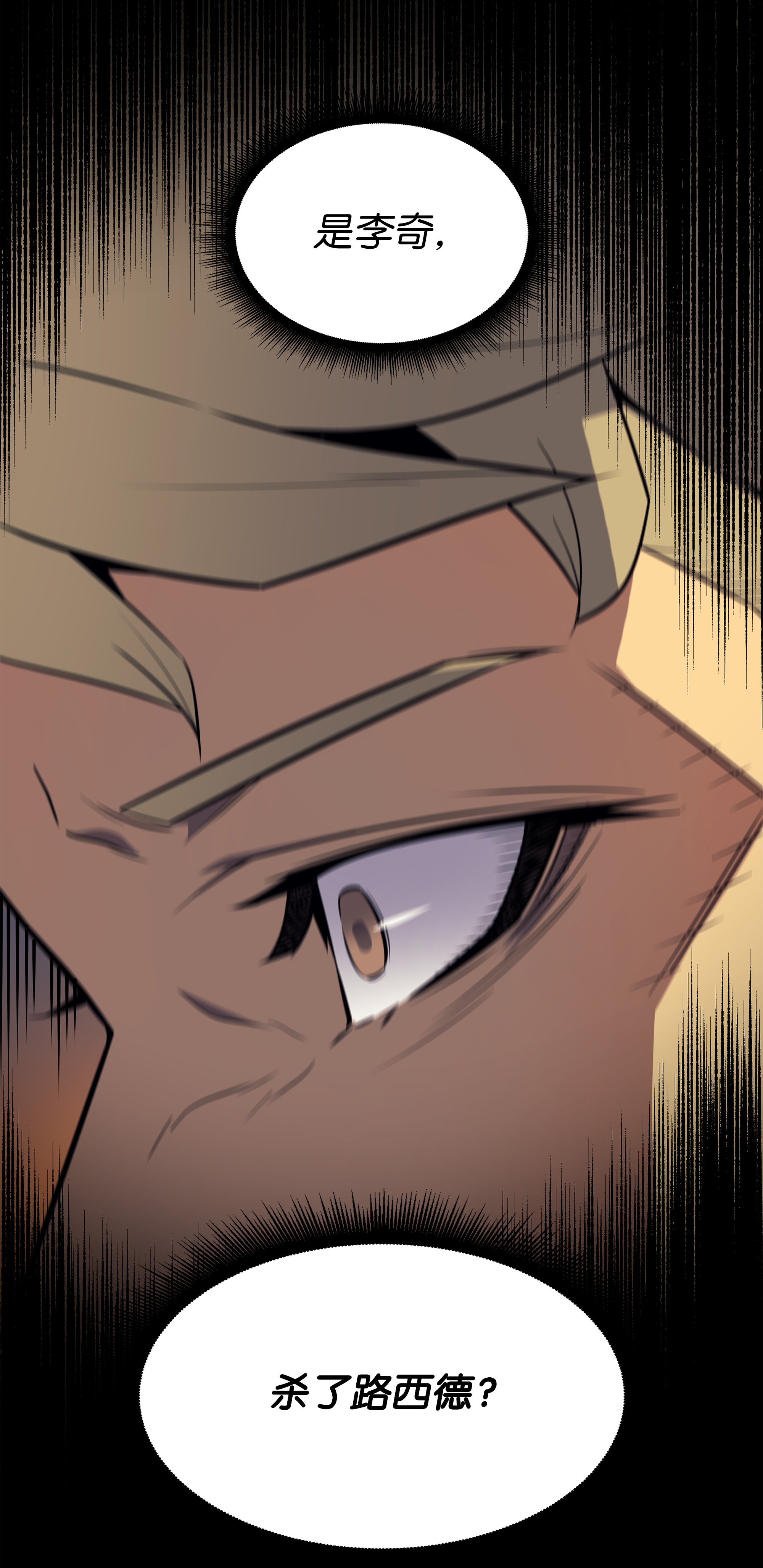 4000年后重生异世界的大魔导师99 真心话大冒险