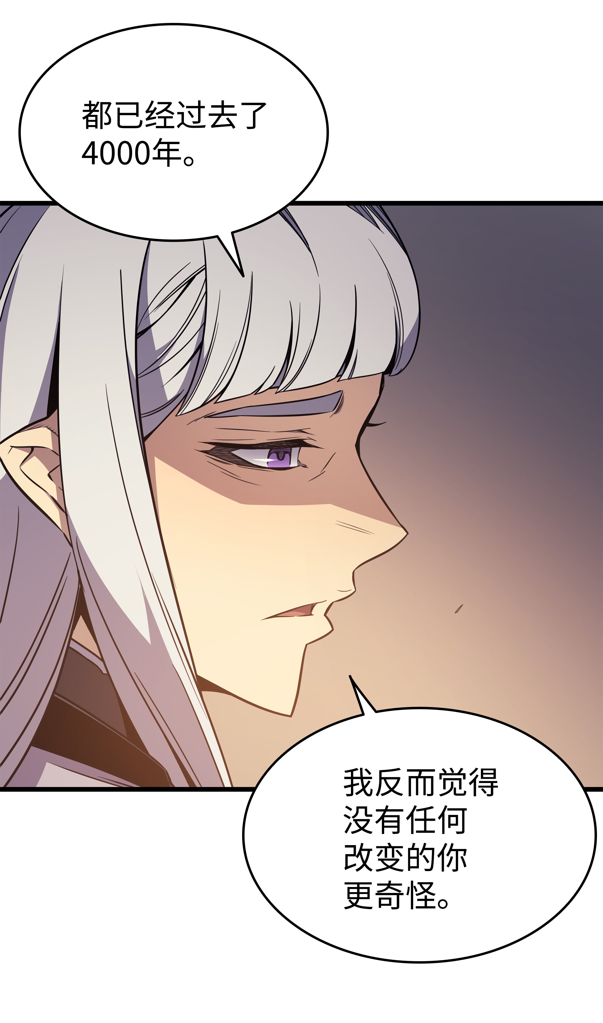 4000年后重生异世界的大魔导师99 真心话大冒险